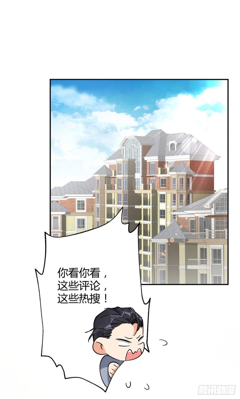 今天也要努力当只猫电视剧在线观看漫画,第19话 营业！2图