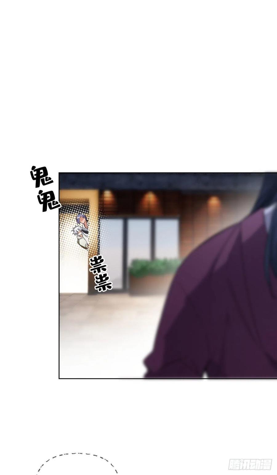 今天也要努力当只猫漫画,63 裴裴捉（？）现场2图