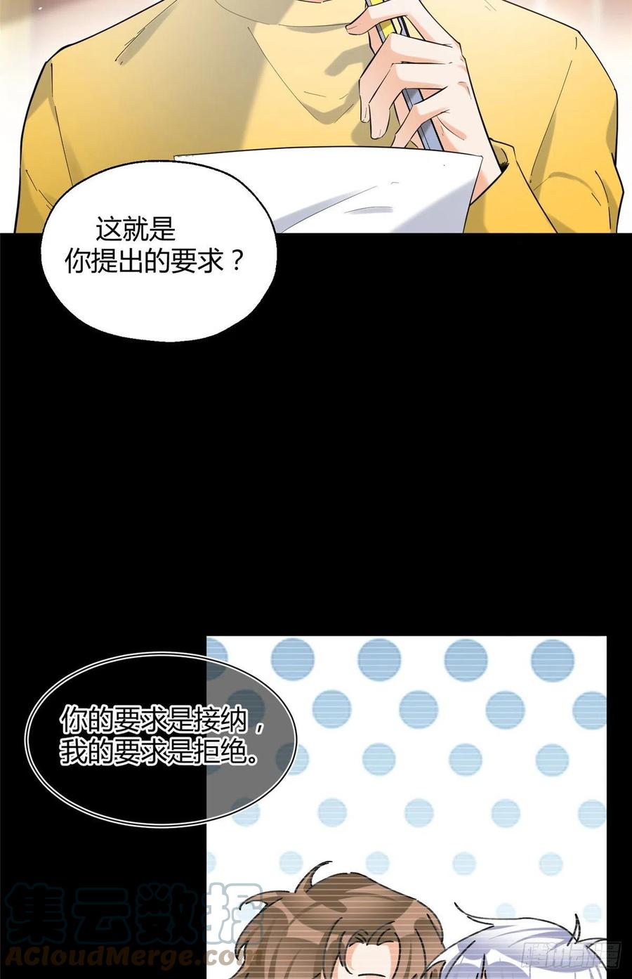 今天也要努力当只猫漫画,60 朋友一号1图