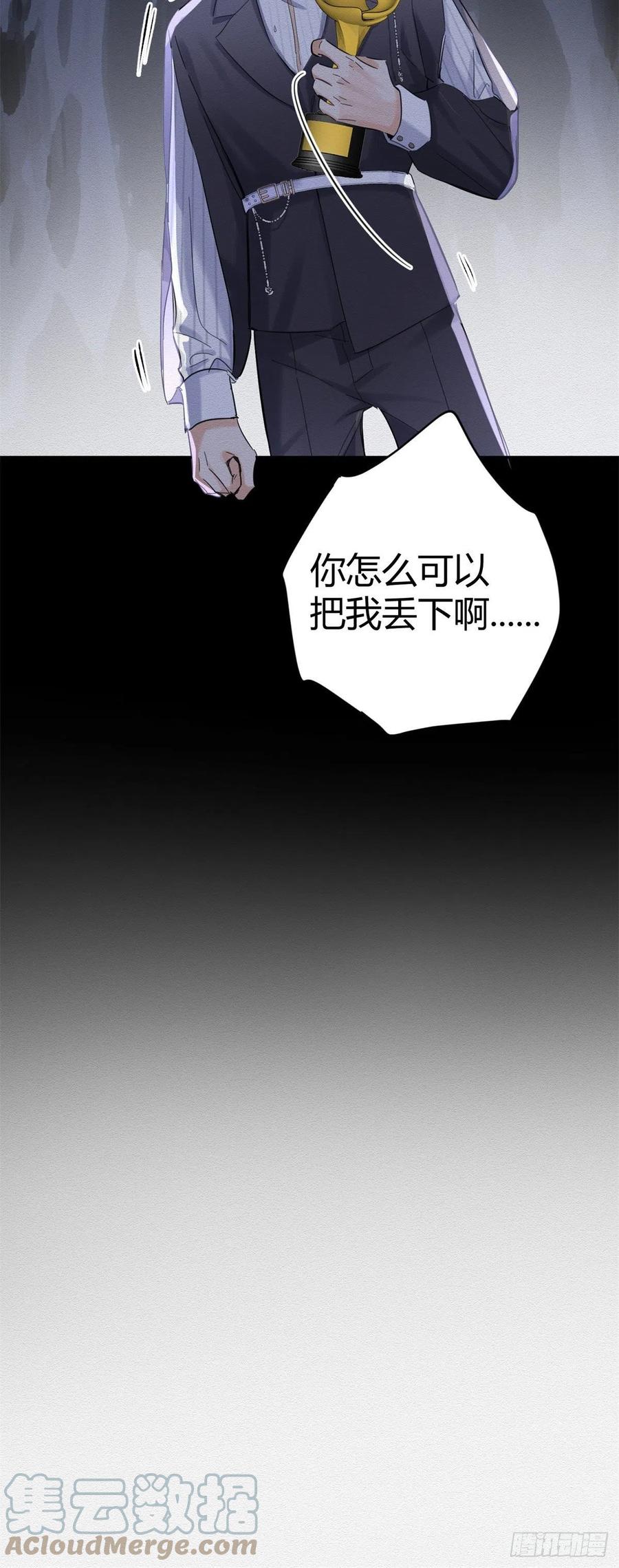 今天也要努力当只猫漫画,第44话 喜欢的是谁呢1图