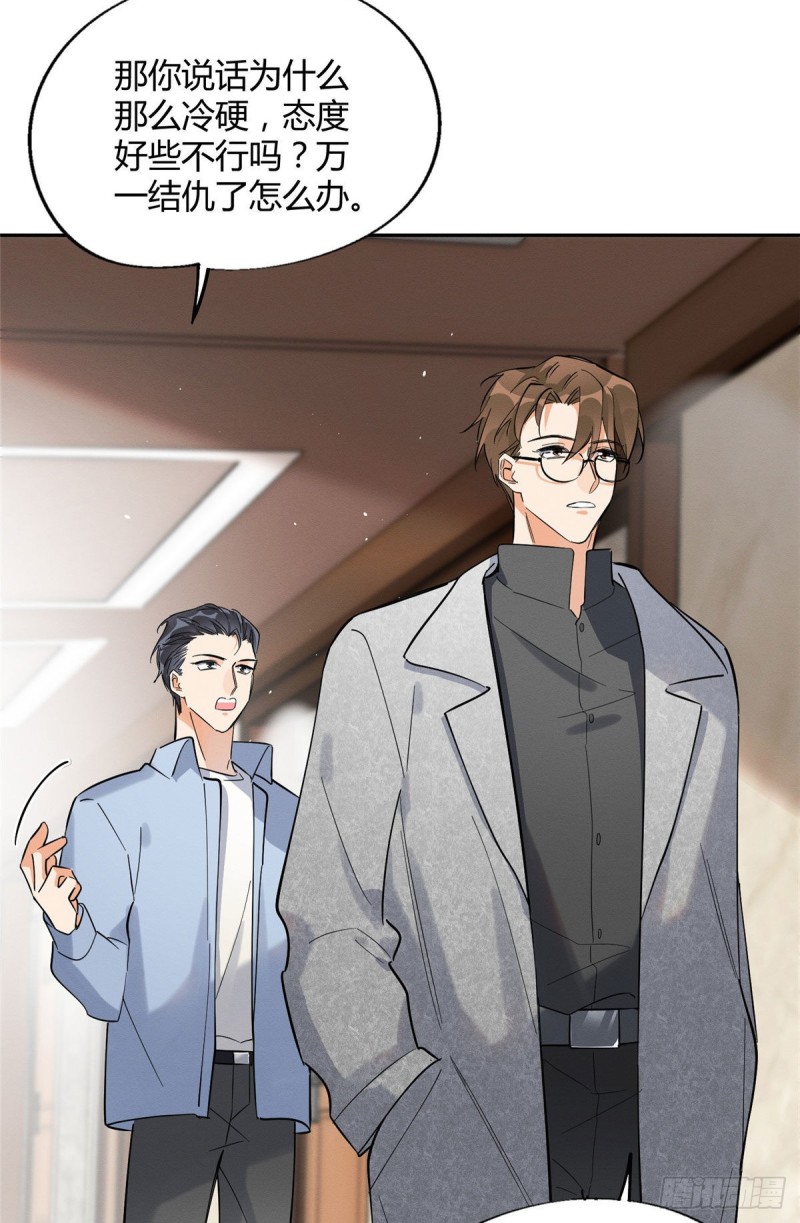 今天也要努力当只猫漫画,第26话 他爱的是我1图