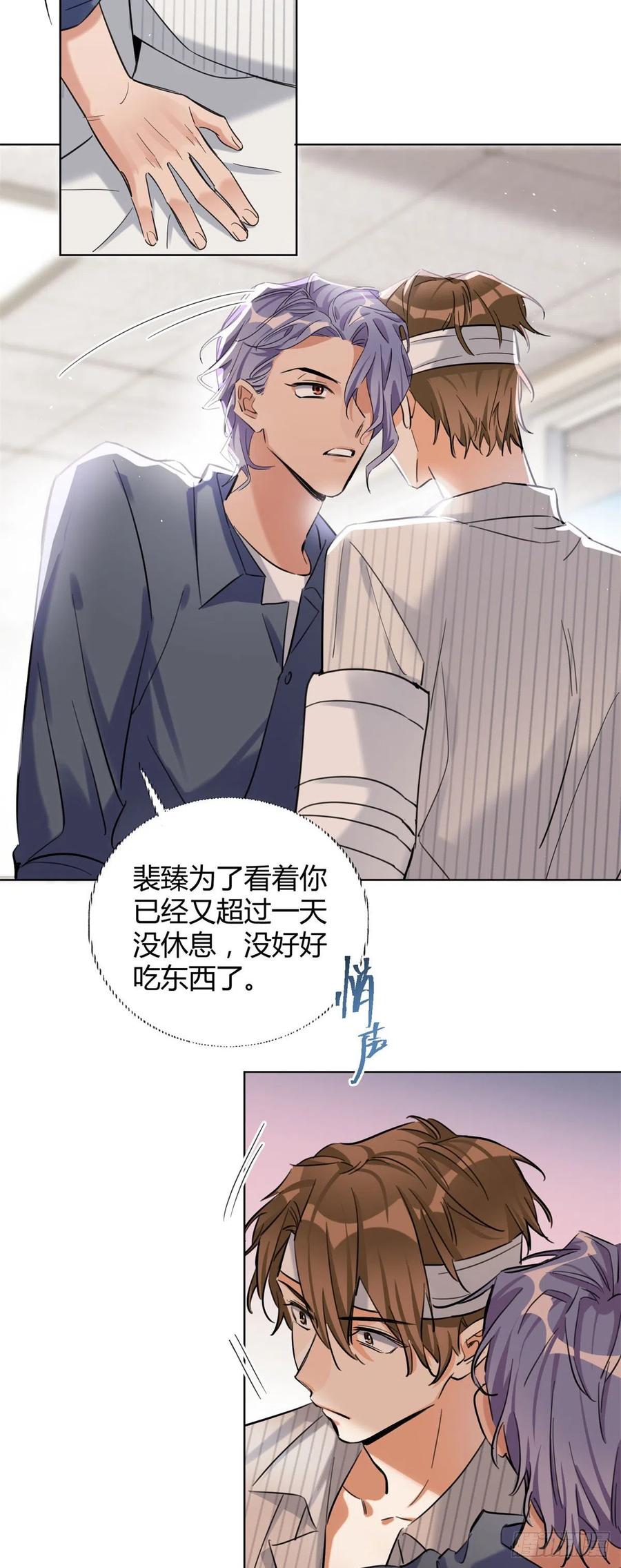 今天也要努力当只猫漫画,56 迎亲2图