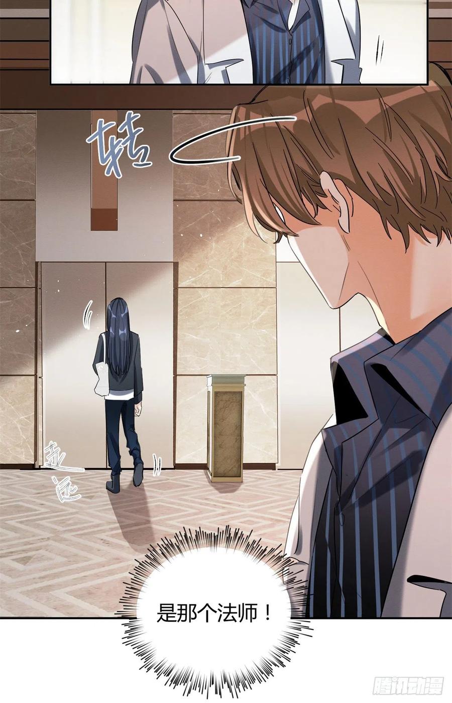 今天也要努力当只猫漫画,50 地震1图