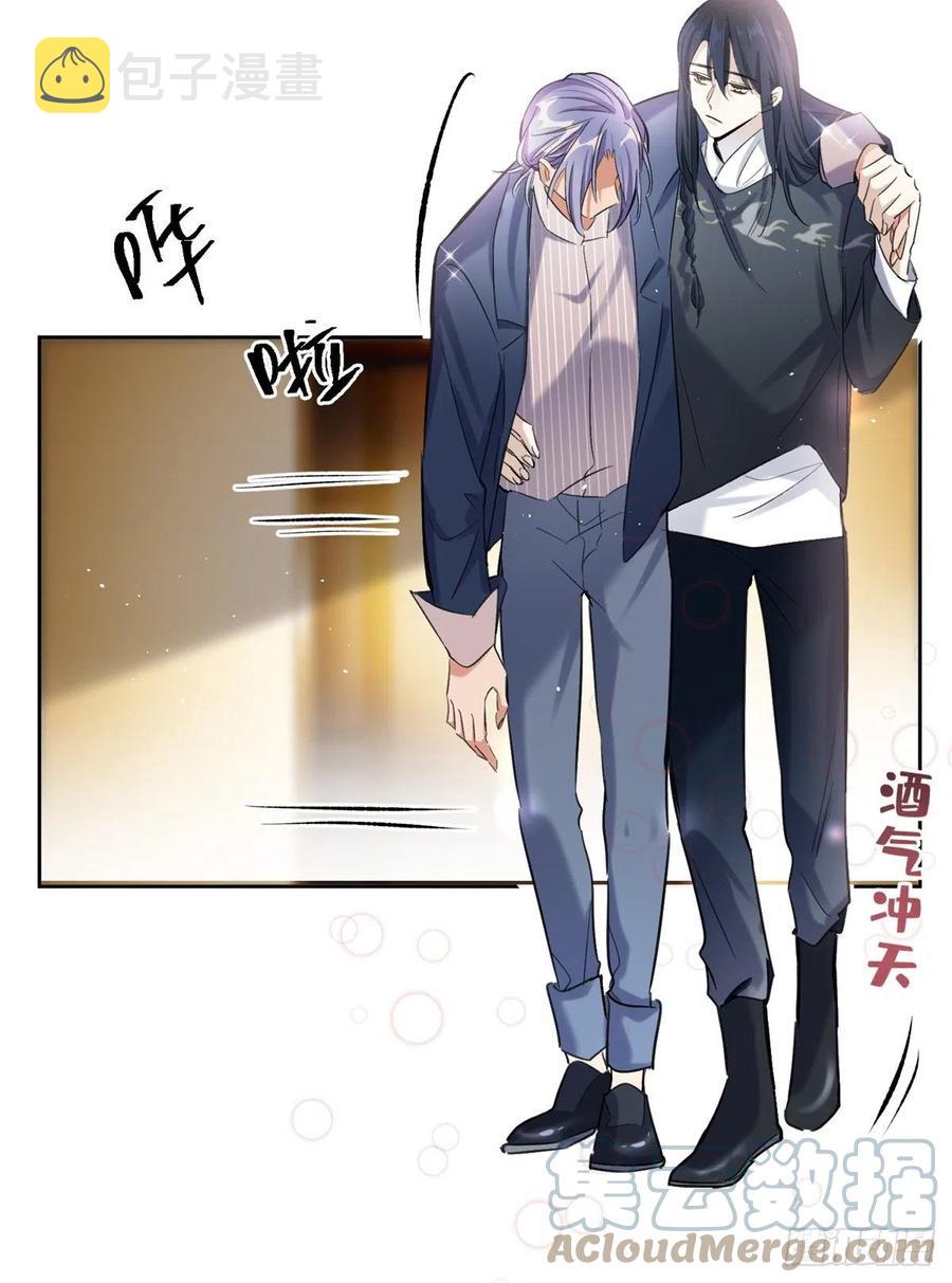 今天也要努力当只猫漫画,58 让人担心的人1图