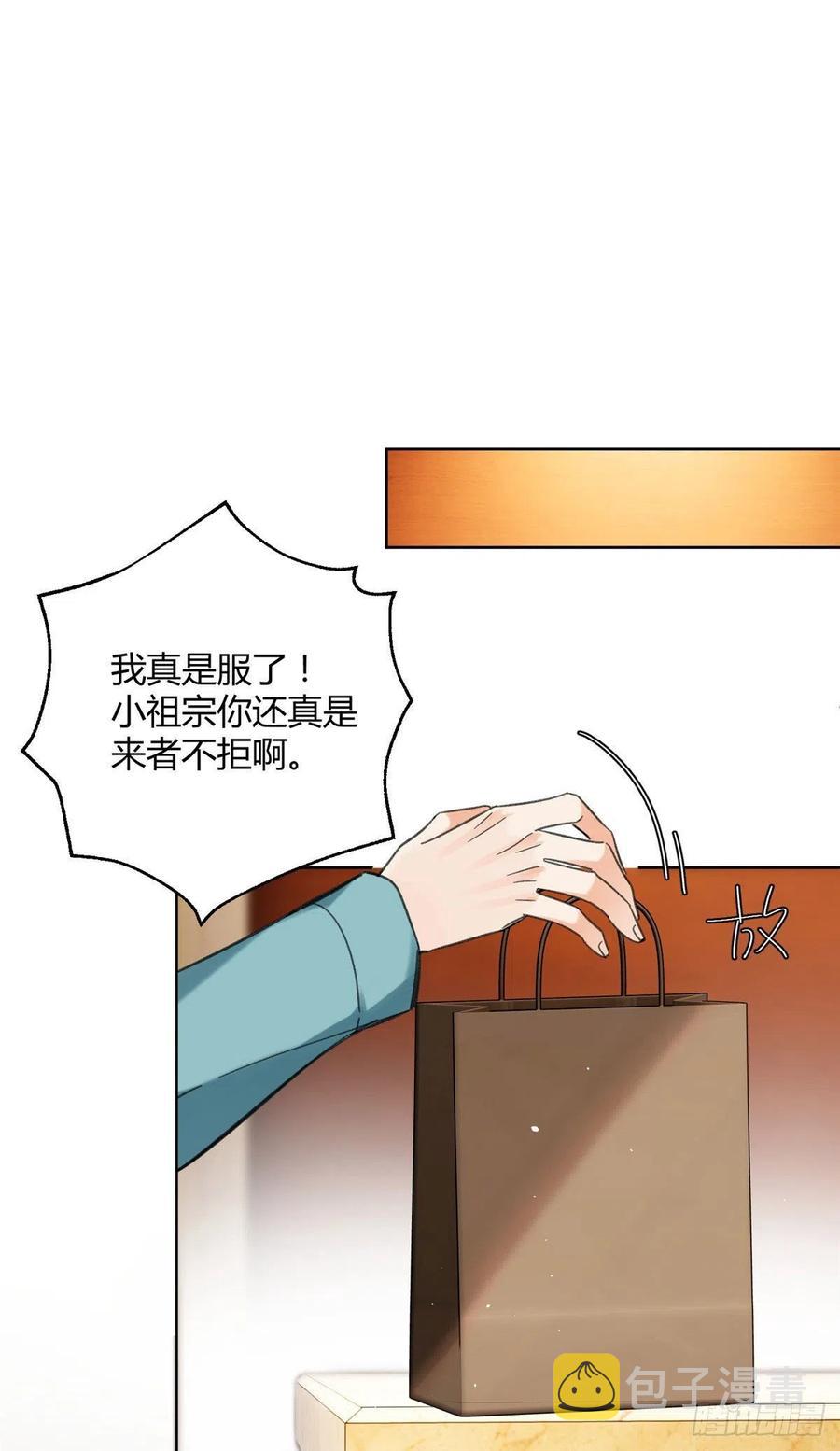 今天也要努力当只猫漫画,65 不是朋友哦2图