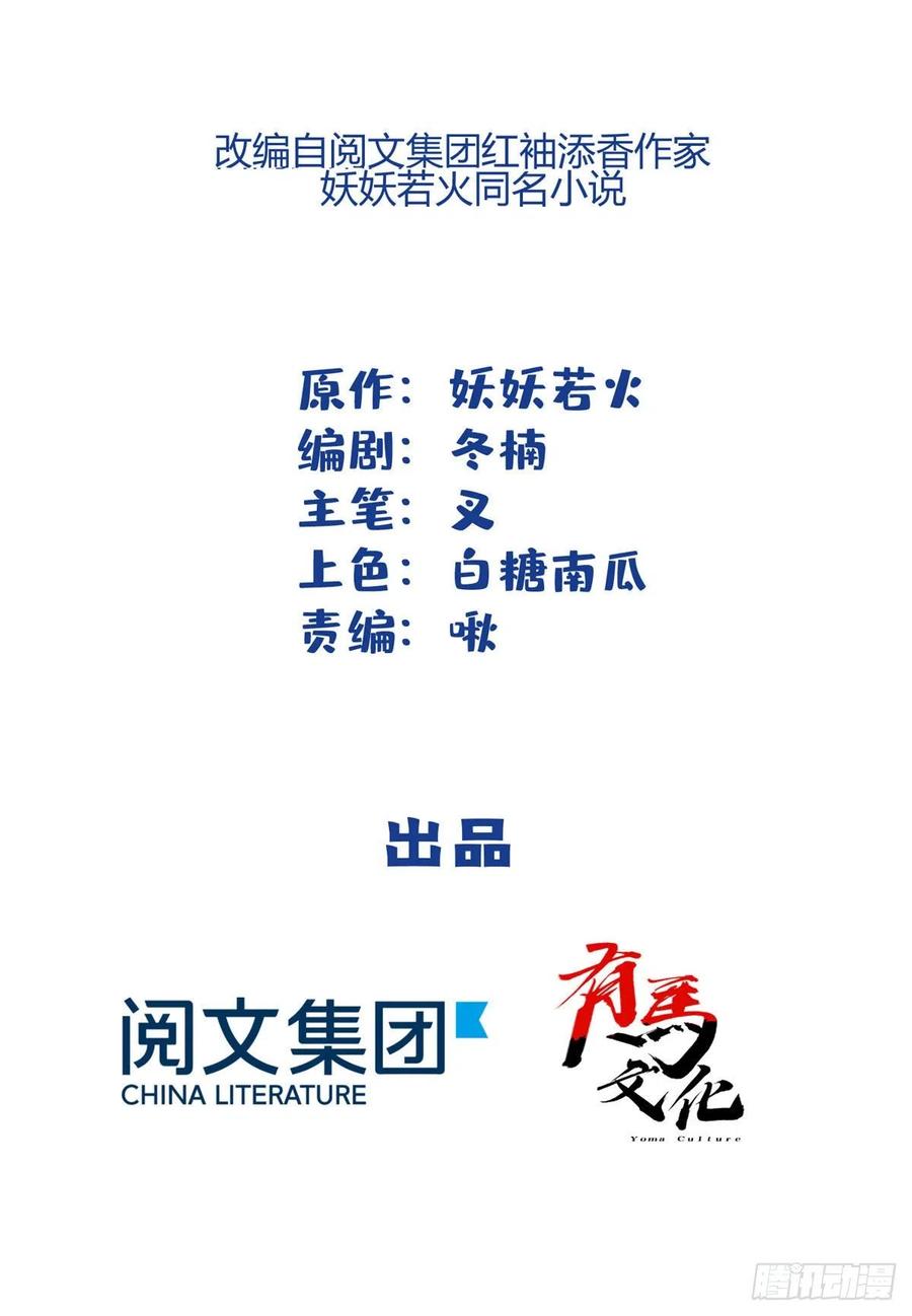 今天也要努力当只猫漫画,48英雄救猫狗2图