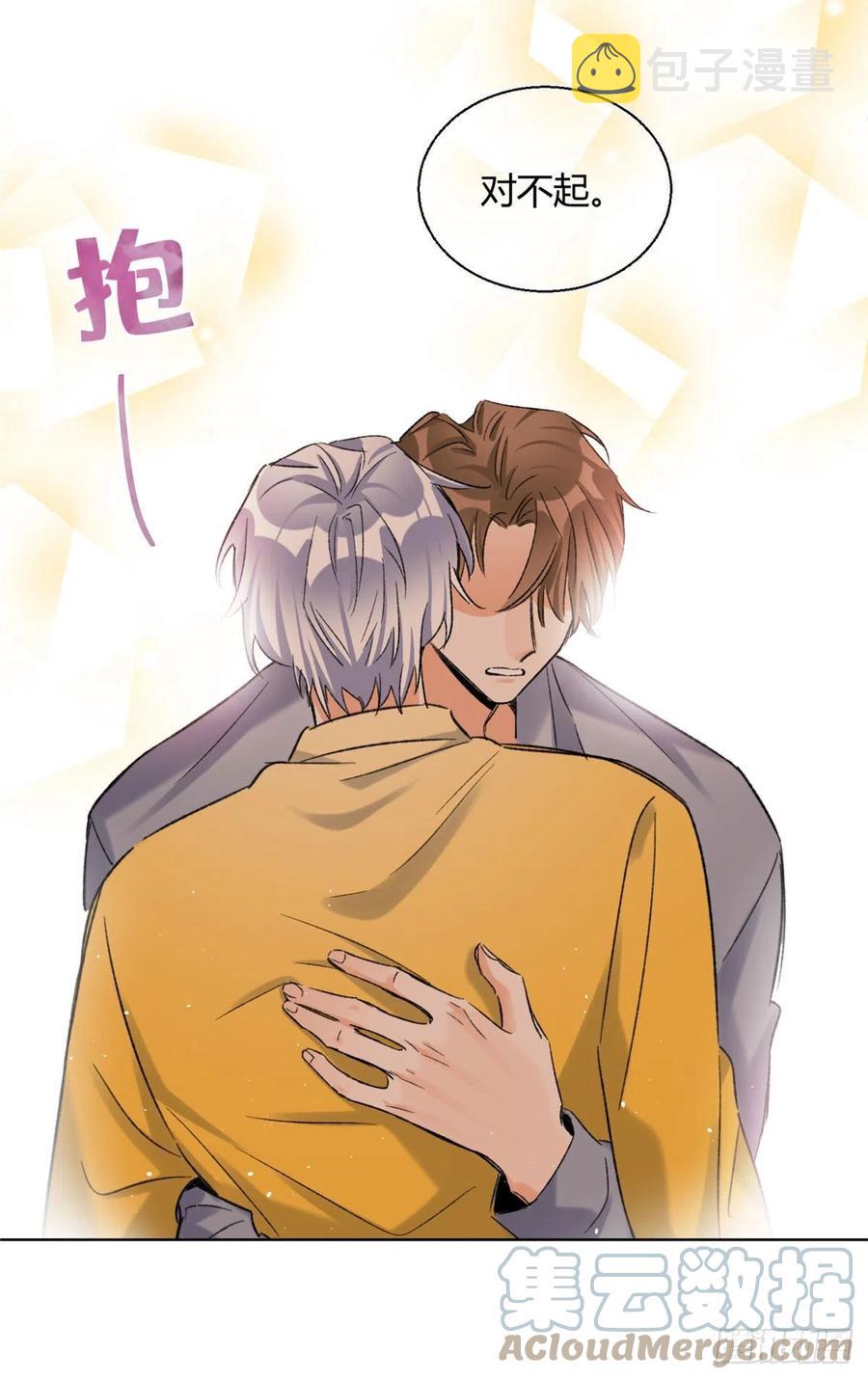 今天也要努力当只猫在线观看漫画,59 交往的前提约定1图