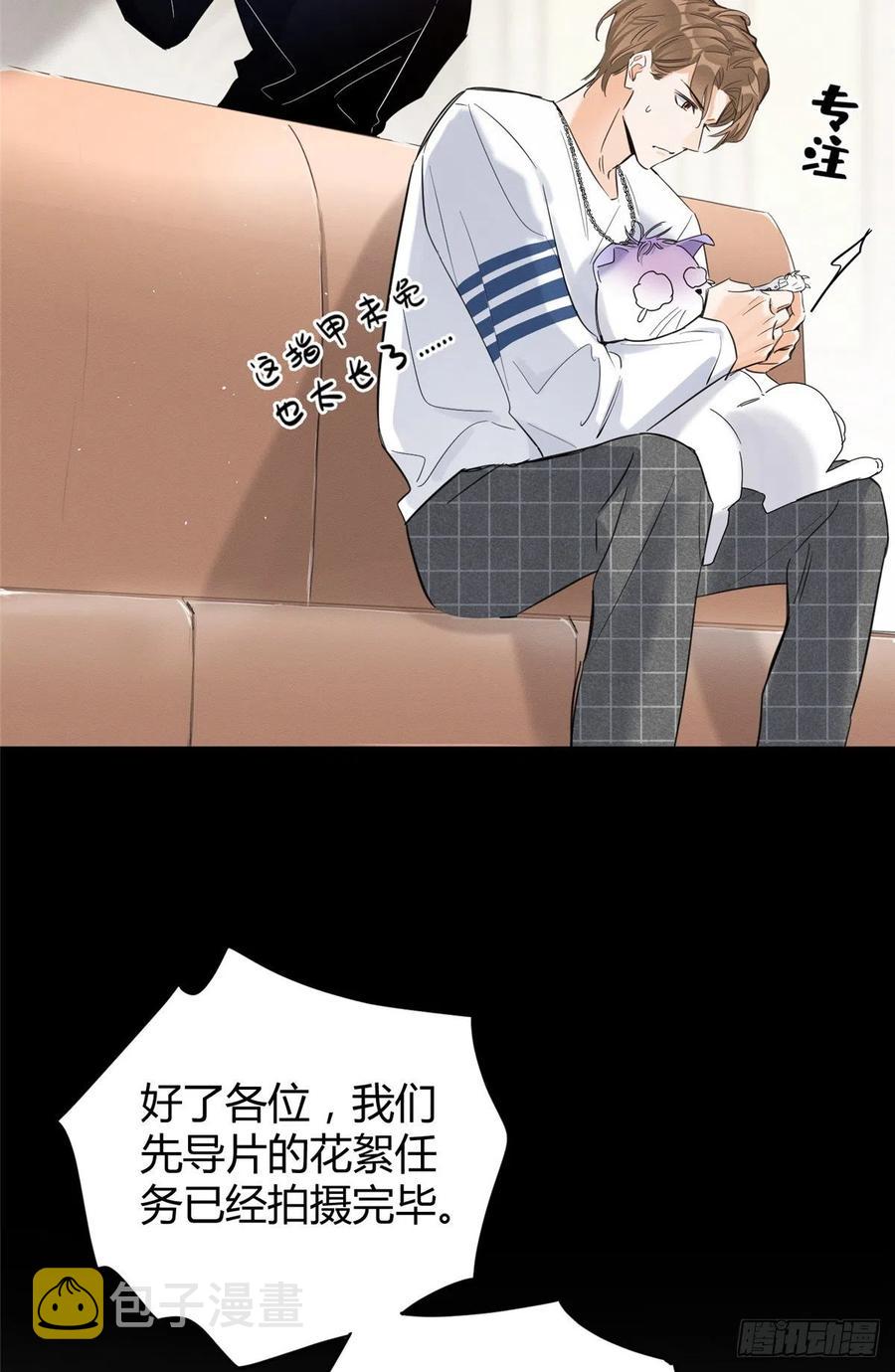 今天也要努力当只猫视频漫画,第41话 喜欢哪一个呢2图