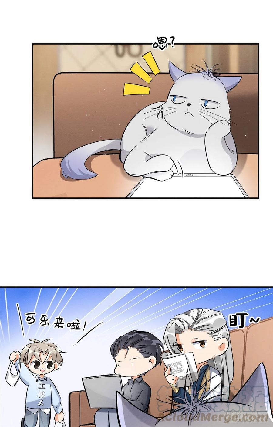 今天也要努力当只猫漫画,第32话 人会变成猫吗？1图