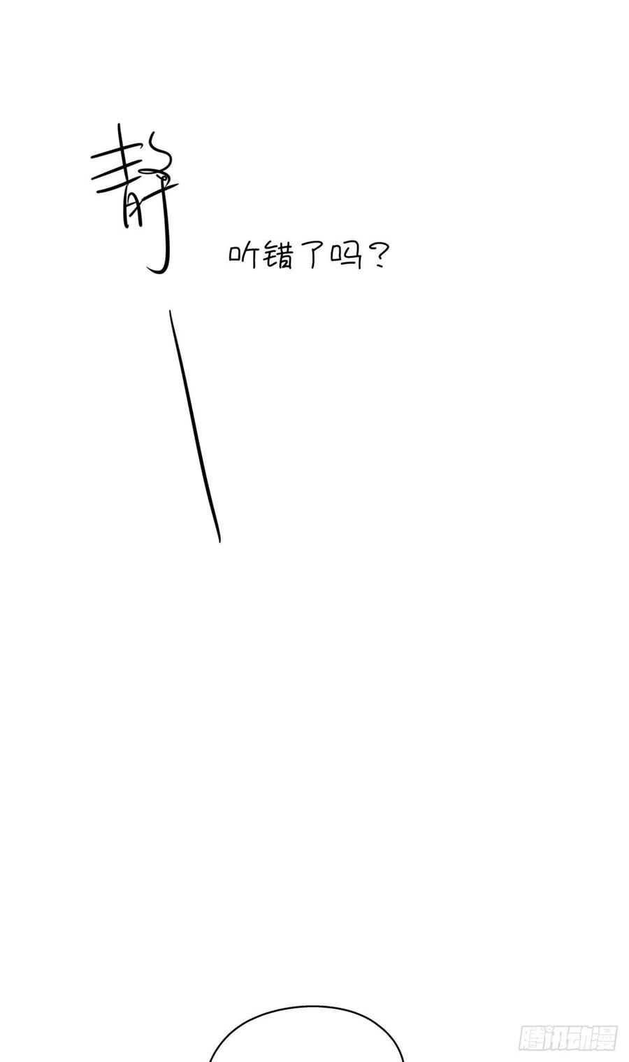 今天也要努力当只猫漫画,53 裴臻你变回来了？！1图