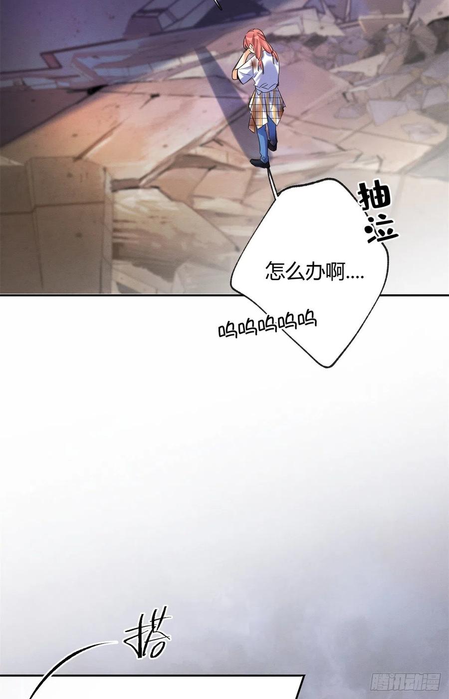 今天也要努力当只猫漫画,53 裴臻你变回来了？！1图