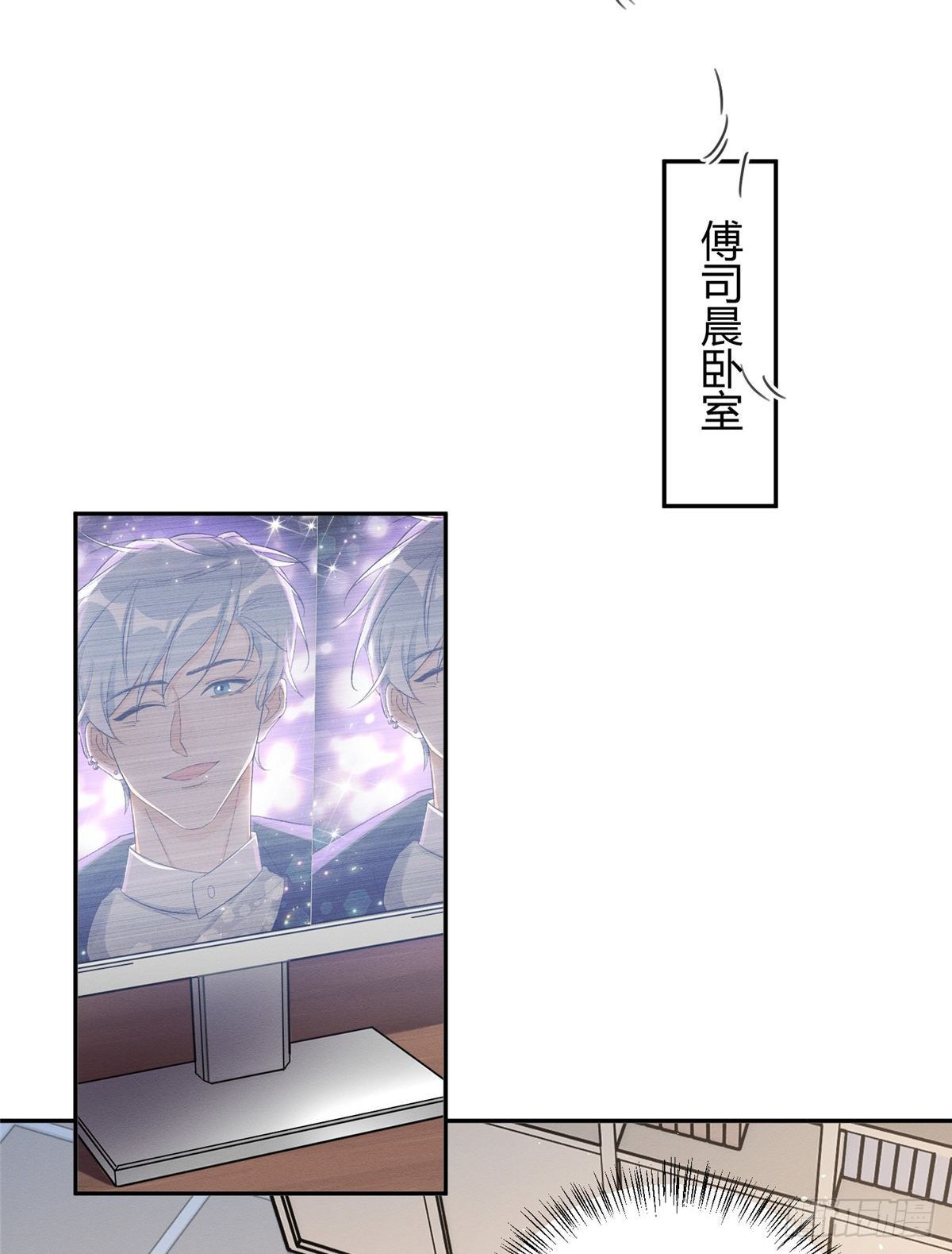 今天也要努力当只猫漫画,第13话 我的初吻TAT2图