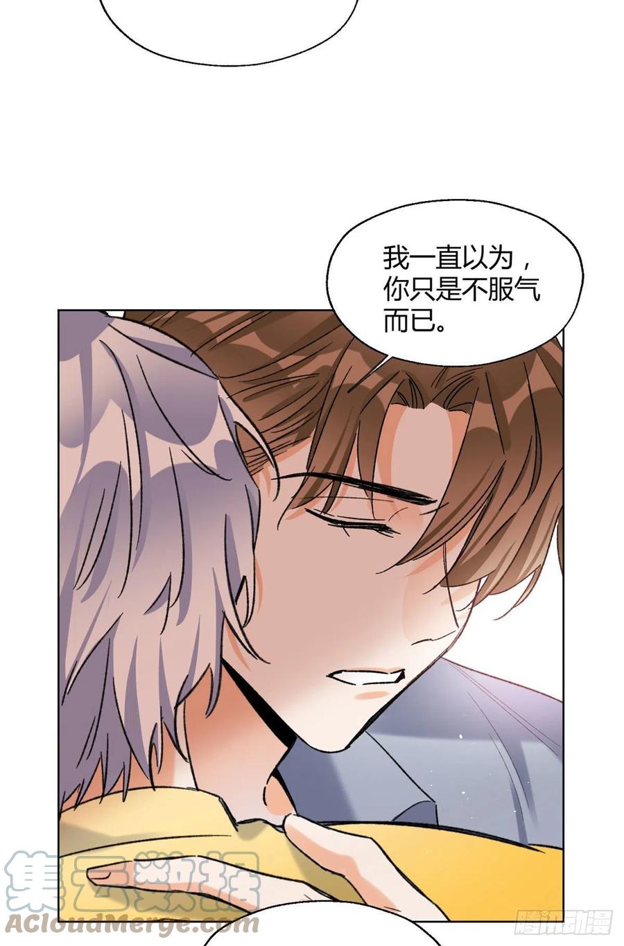 今天也要努力当只猫在线观看漫画,59 交往的前提约定1图