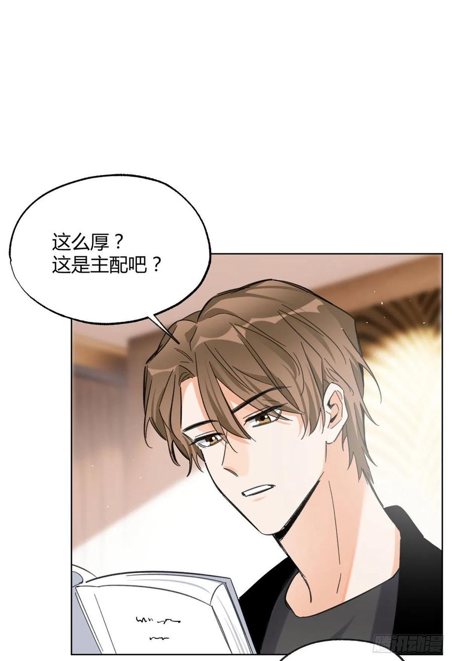 今天也要努力当只猫全集漫画,65 不是朋友哦2图