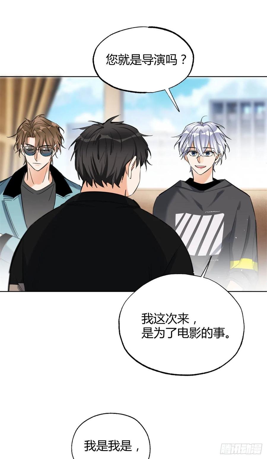 今天也要努力当只猫漫画,66 我老婆裴裴好帅2图