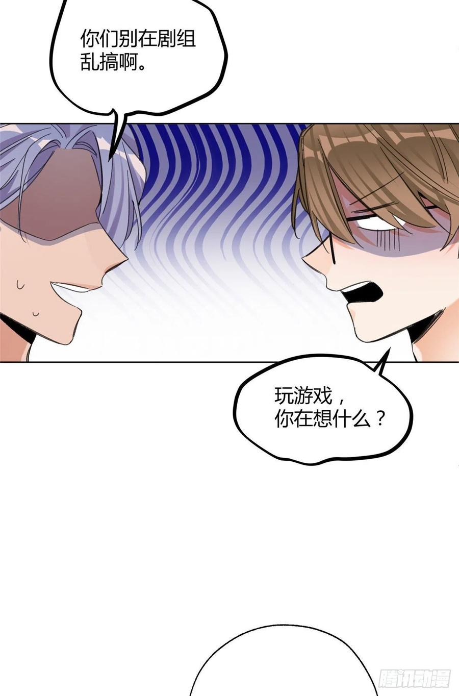 今天也要努力当只猫漫画,65 不是朋友哦2图