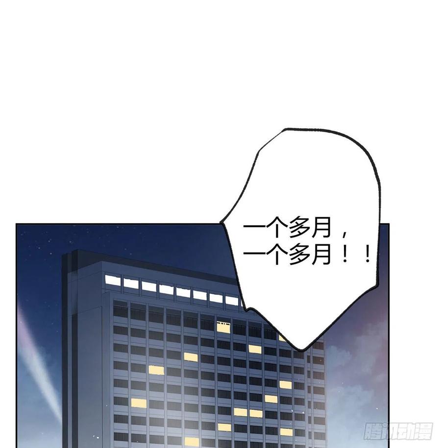 今天也要努力当只猫漫画,57 我喜欢岑1图