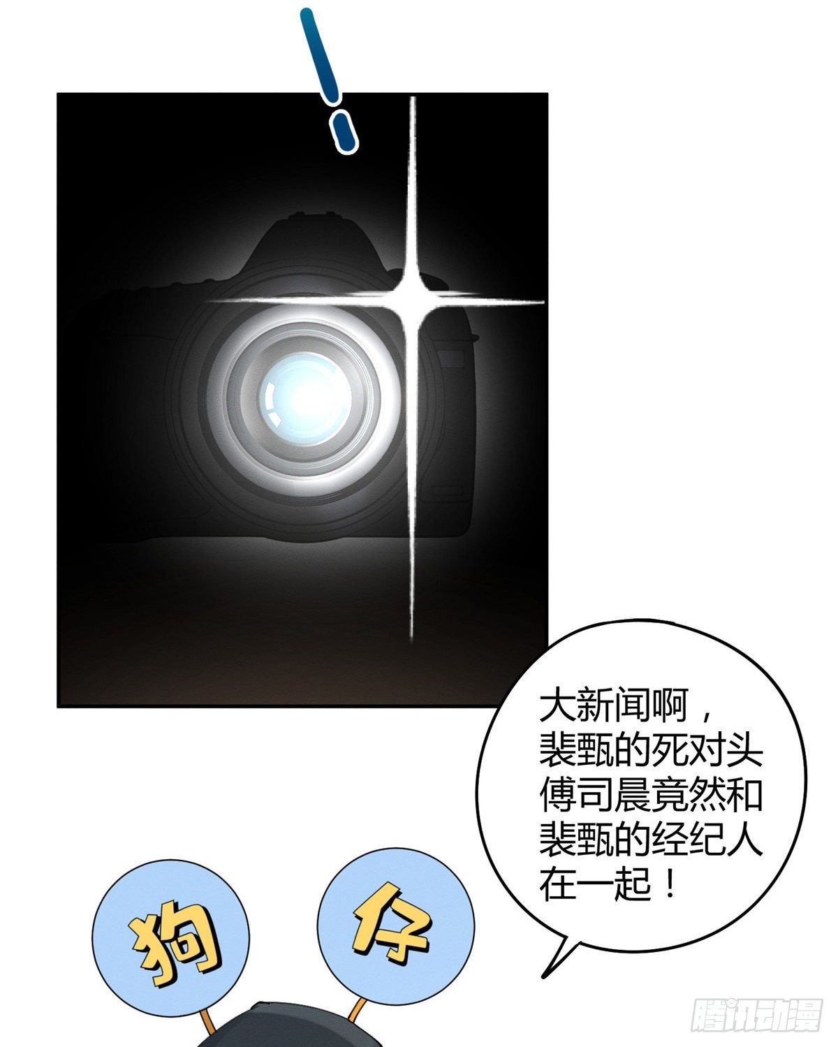 今天也要努力当只猫漫画,第12话 洗澡？！2图