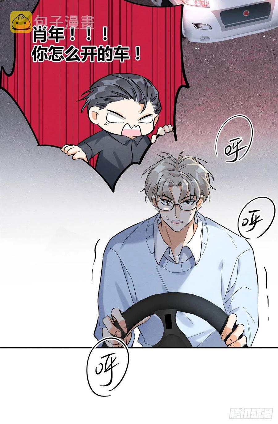 今天也要努力当只猫漫画,第33话 睹猫思人2图