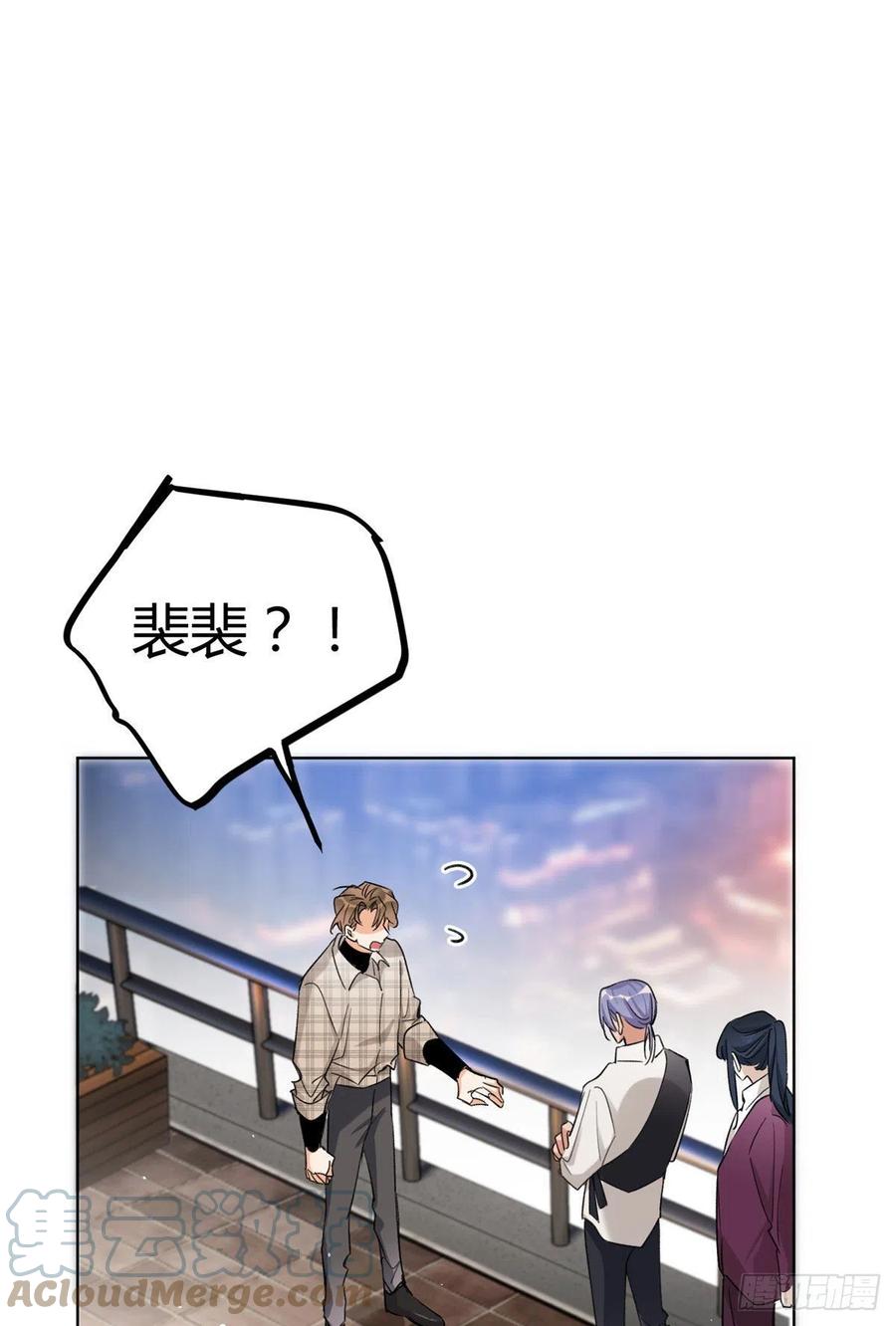 今天也要努力当只猫漫画,63 裴裴捉（？）现场1图