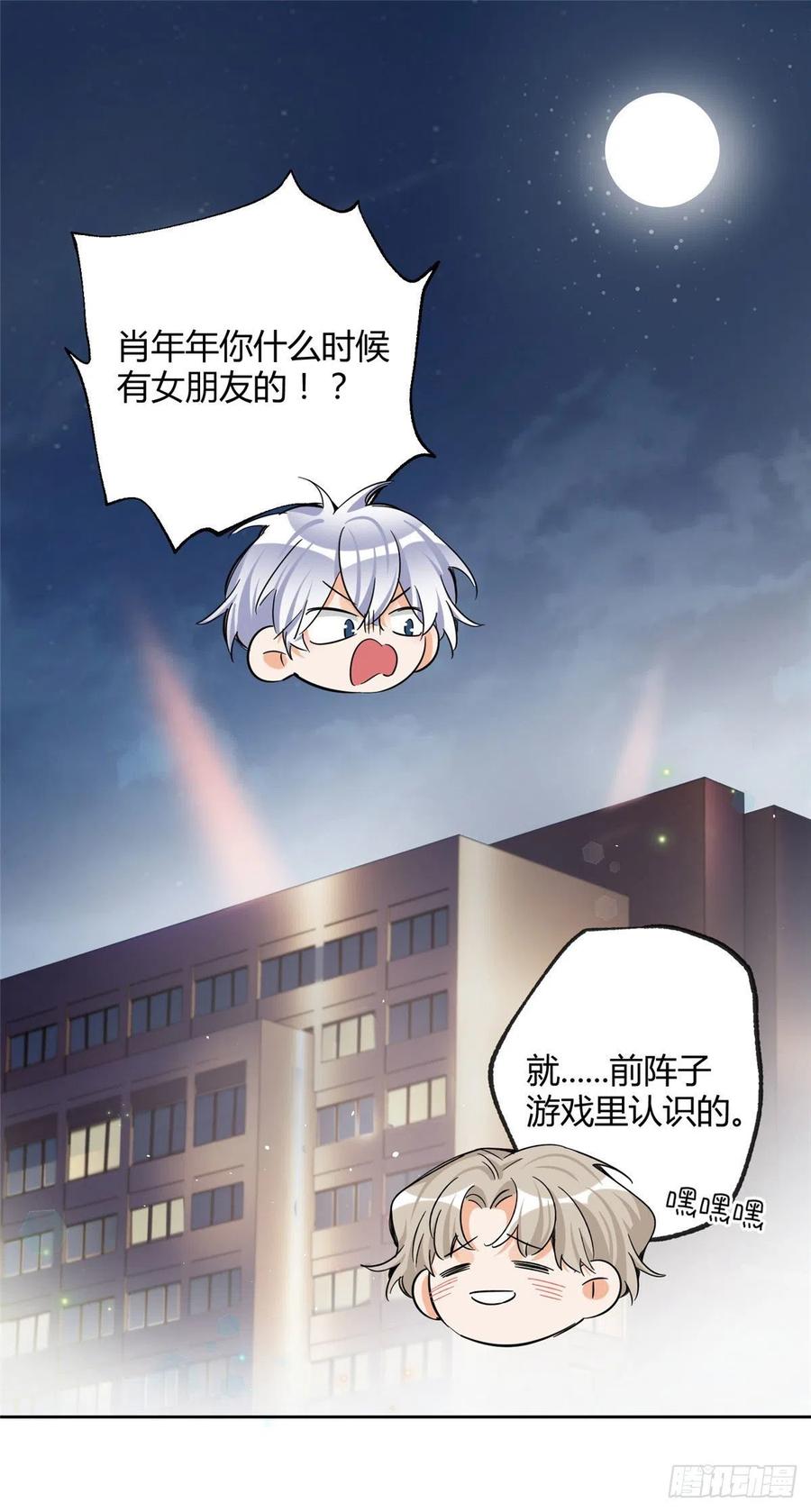 今天也要努力当只猫视频漫画,71又来？2图