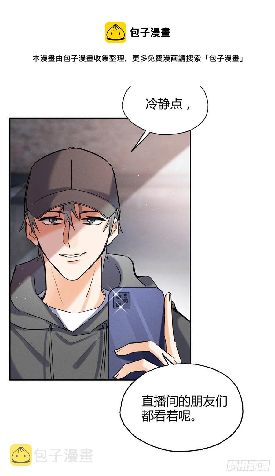 今天也要努力当只猫漫画,48英雄救猫狗2图
