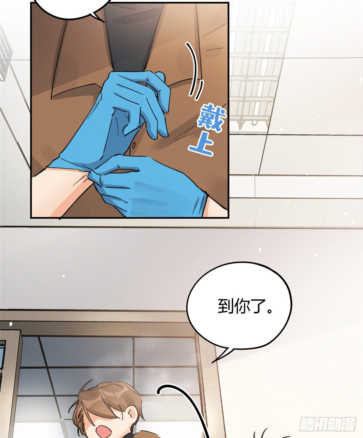 今天也要努力当只猫漫画,第12话 洗澡？！2图