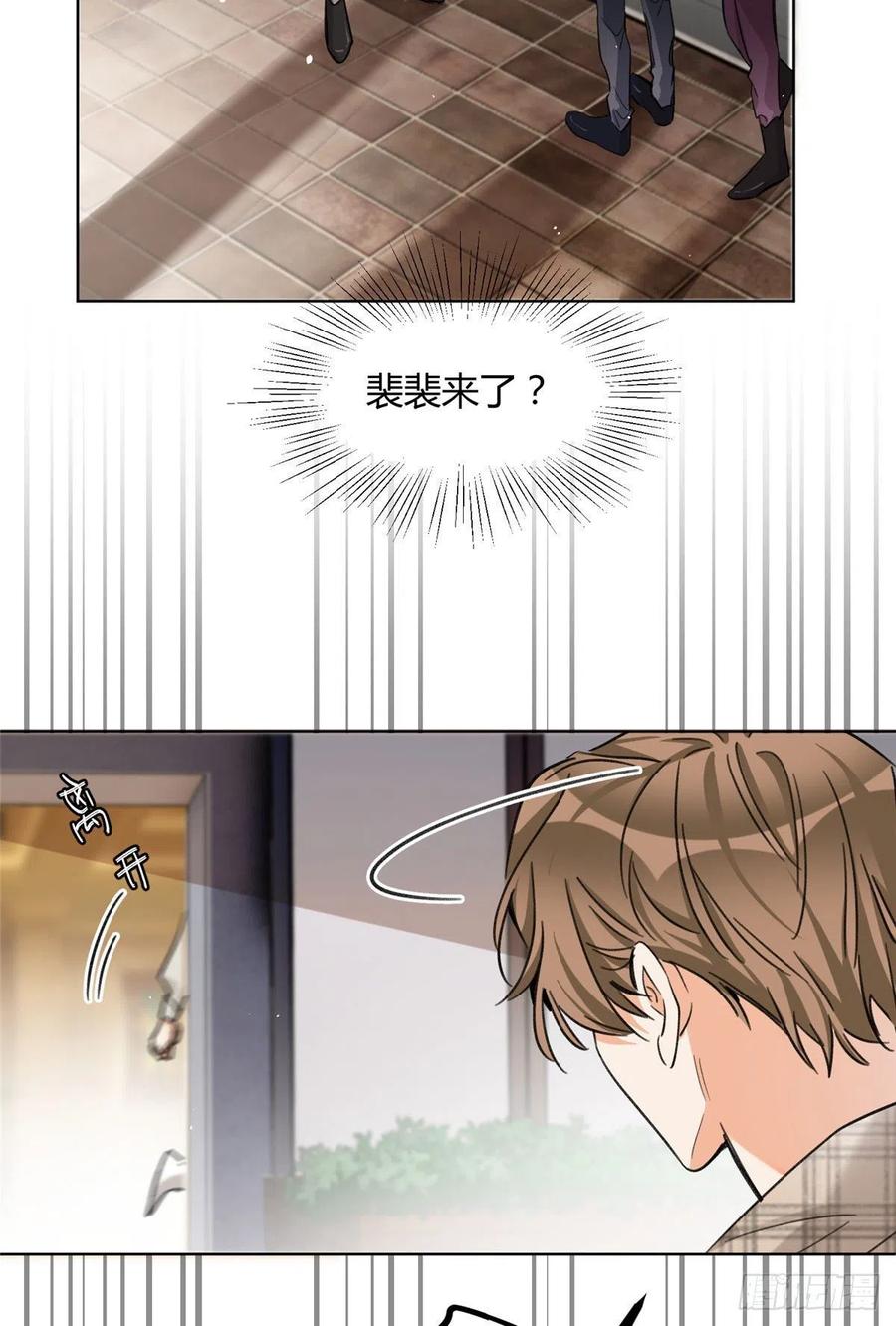 今天也要努力当只猫漫画,63 裴裴捉（？）现场2图