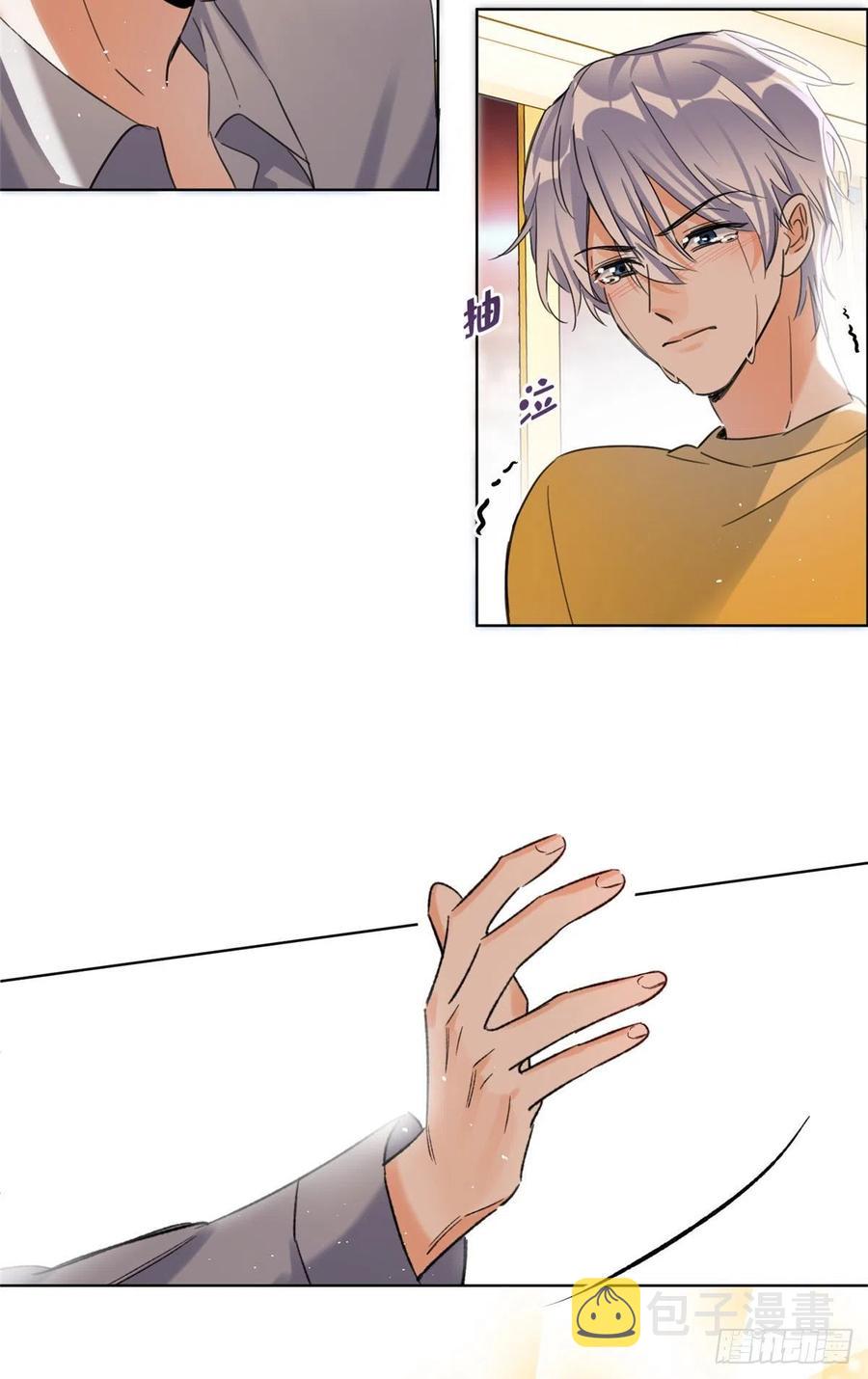 今天也要努力当只猫漫画,59 交往的前提约定2图
