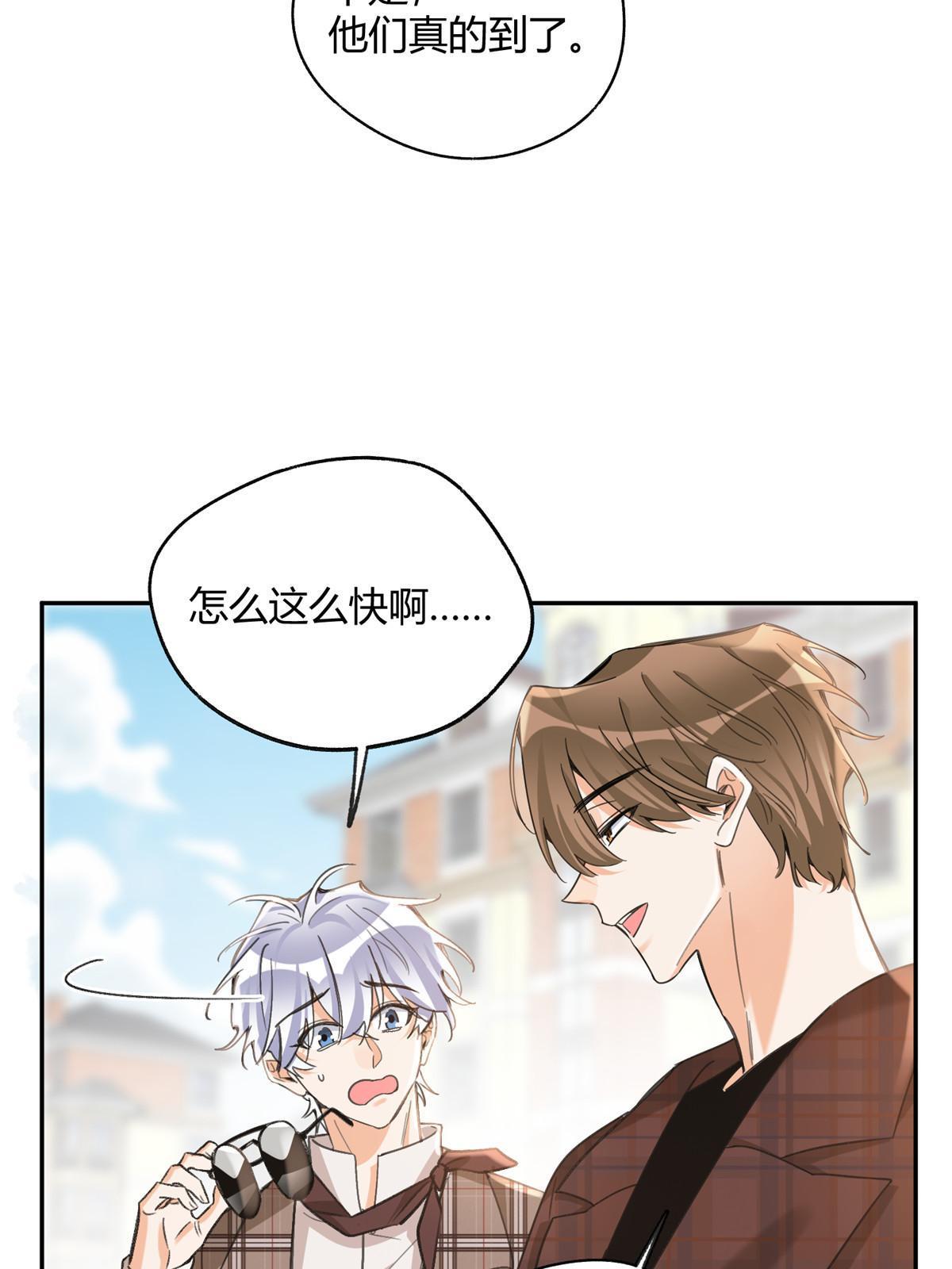 今天也要努力当只猫漫画,93 想亲亲2图