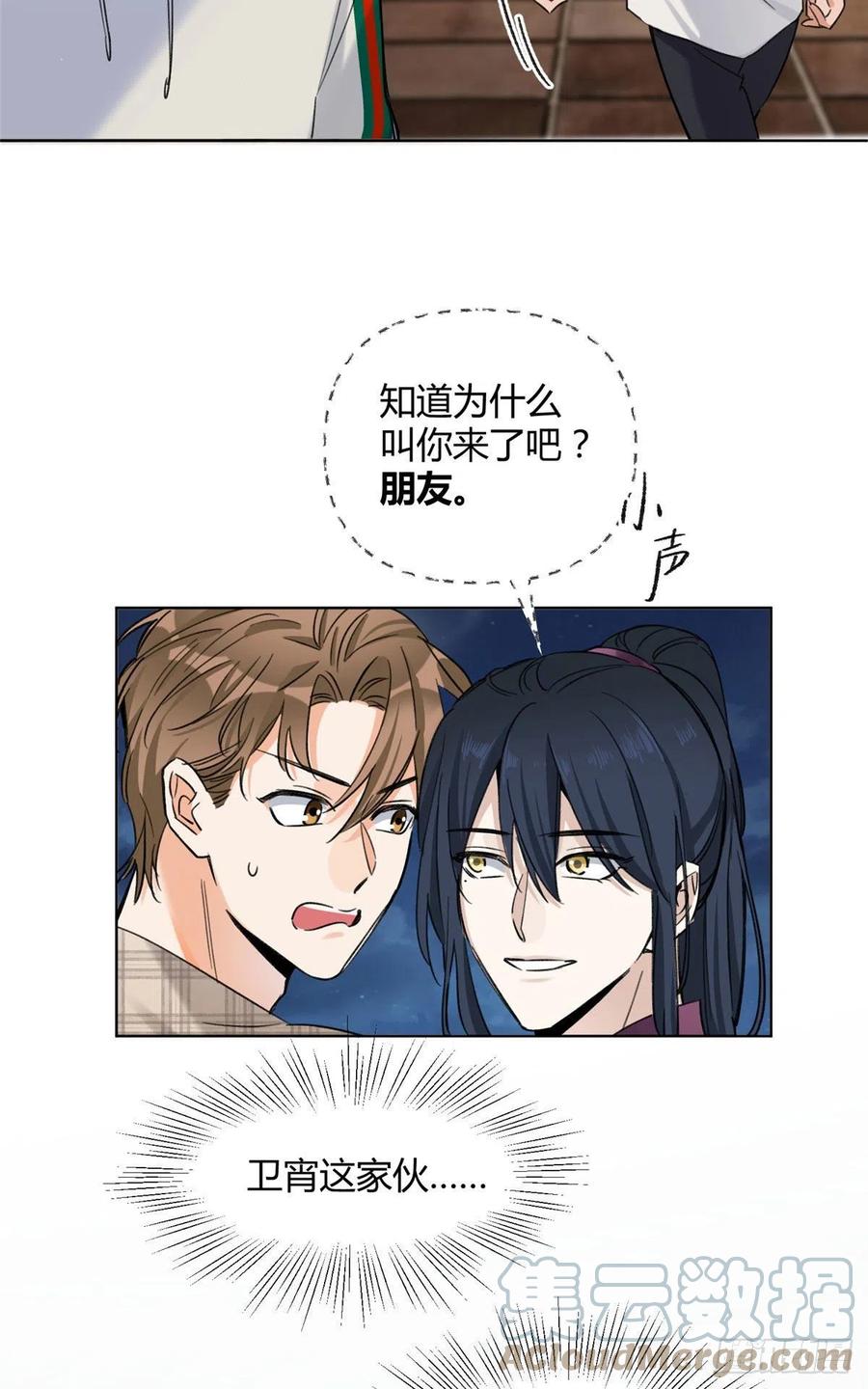 今天也要努力当只猫漫画,63 裴裴捉（？）现场1图