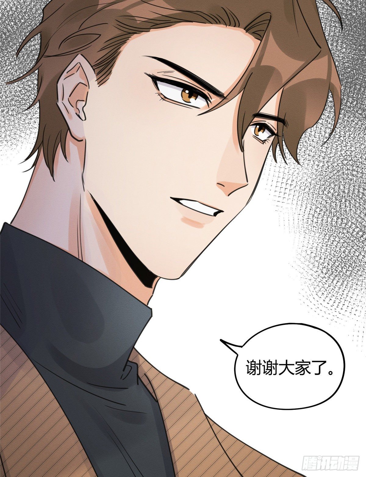 今天也要努力当只猫漫画,第13话 我的初吻TAT2图
