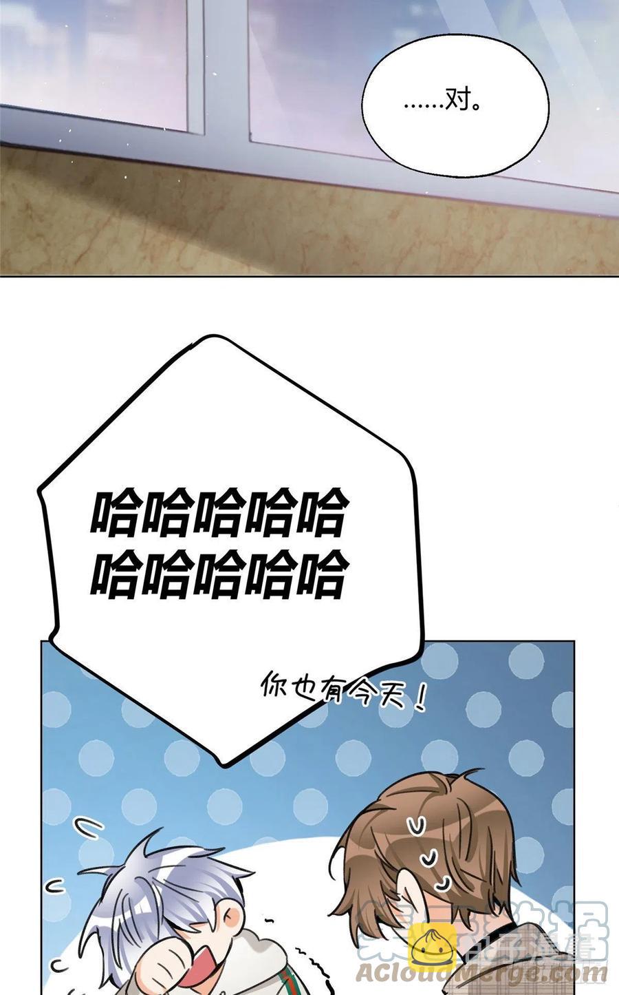 今天也要努力当只猫漫画免费观看漫画,64 做我女朋友好吗1图