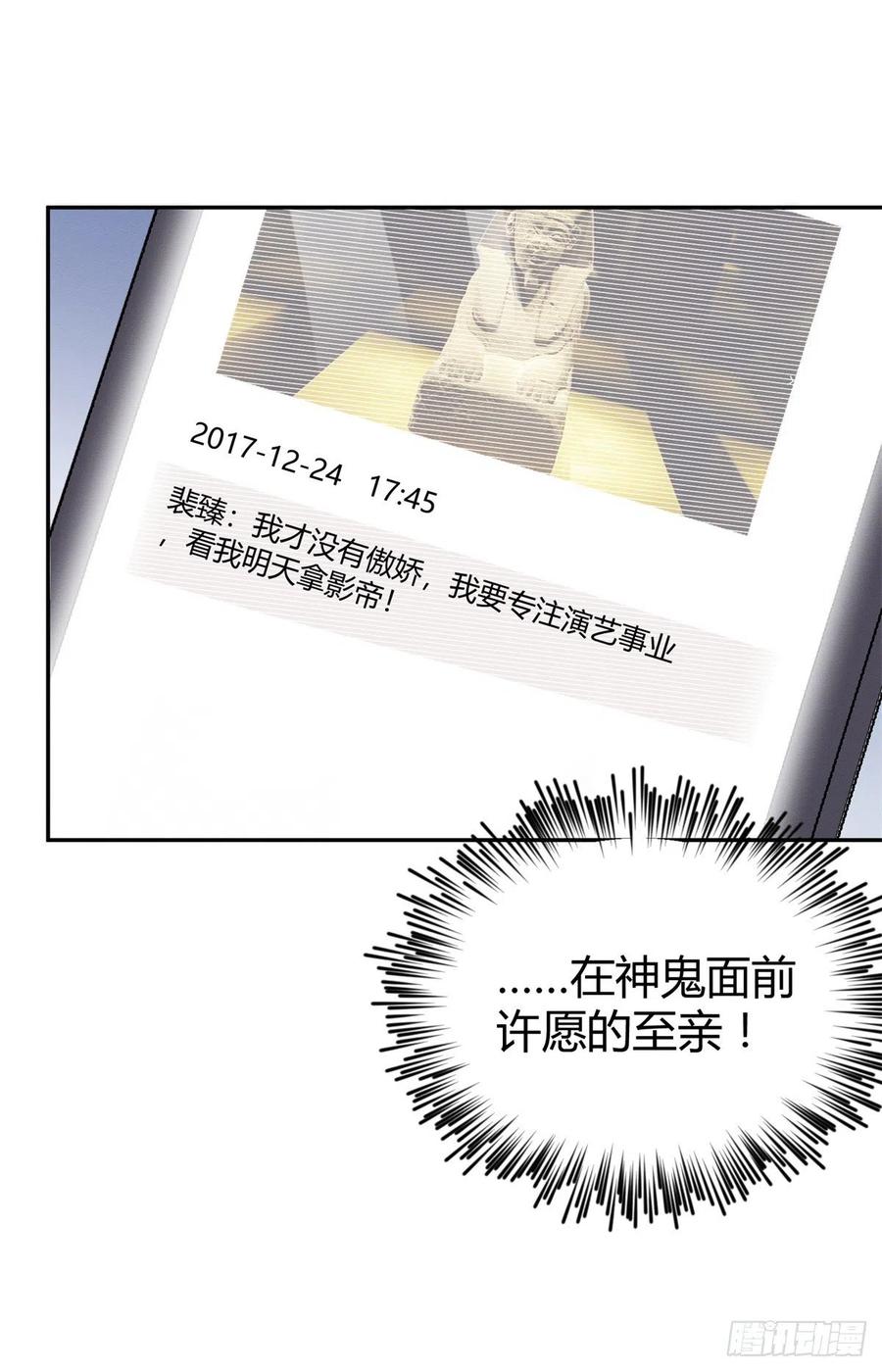 今天也要努力当只猫漫画,50 地震1图