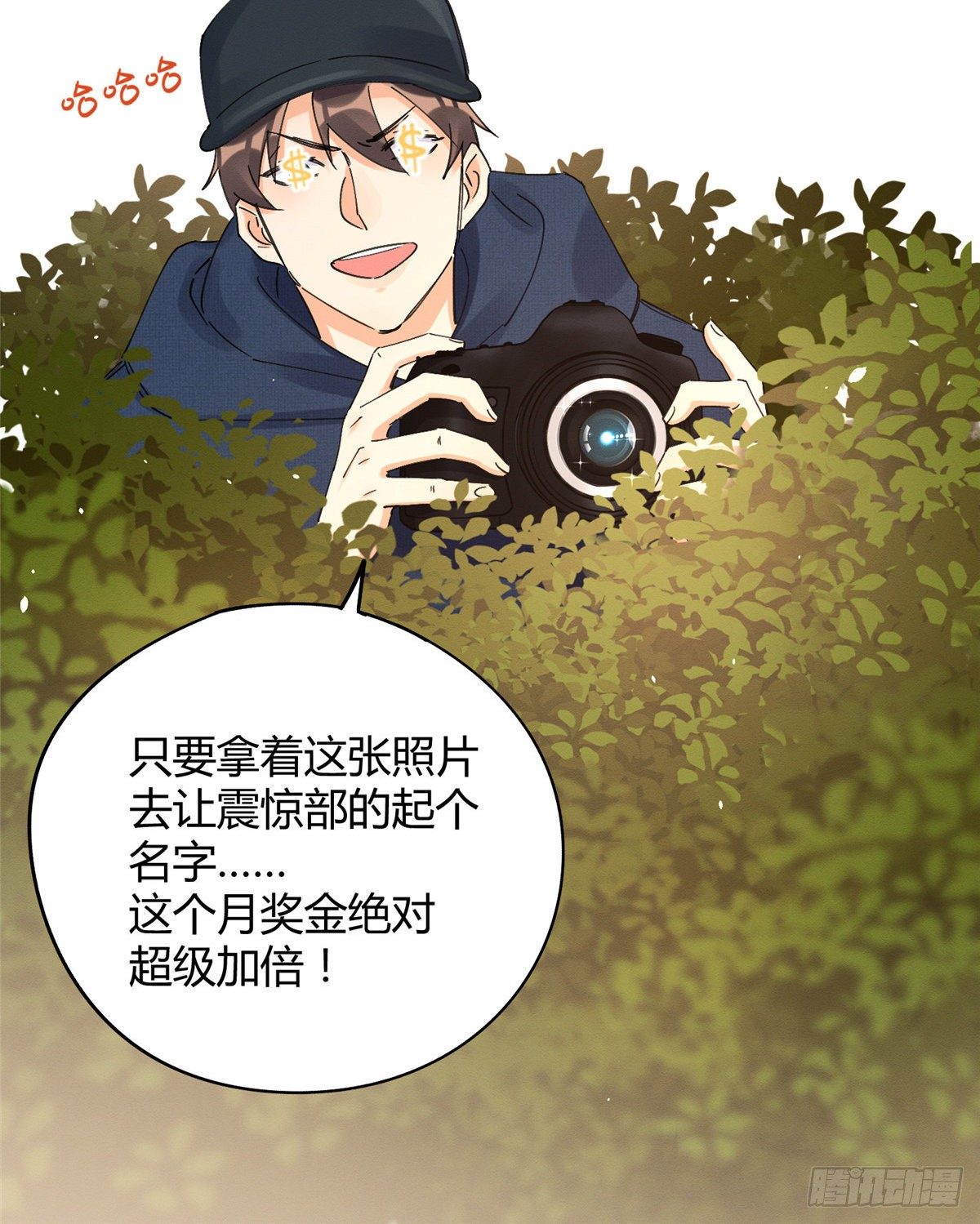 今天也要努力当只猫漫画,第12话 洗澡？！1图