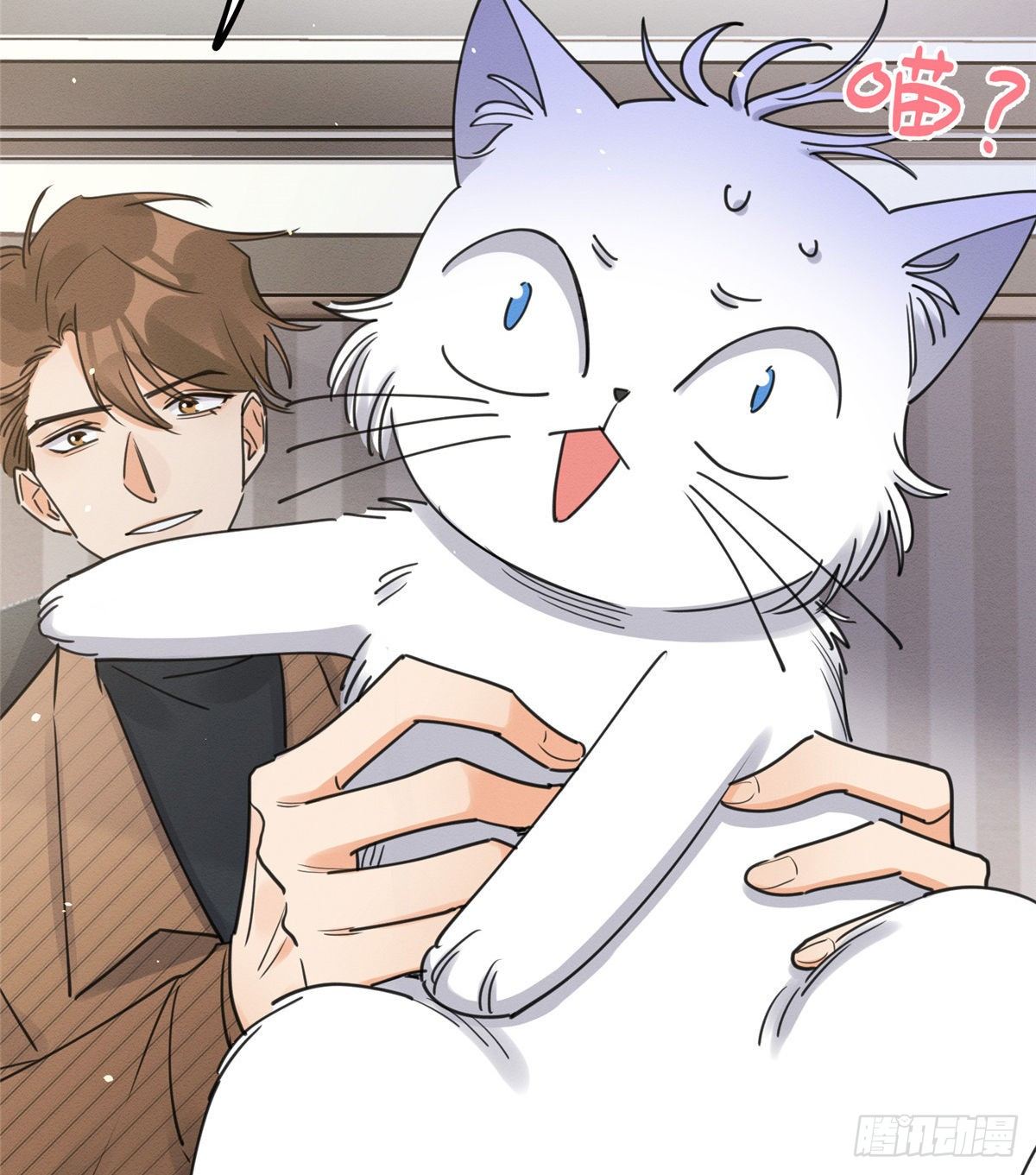 今天也要努力当只猫漫画,第13话 我的初吻TAT2图