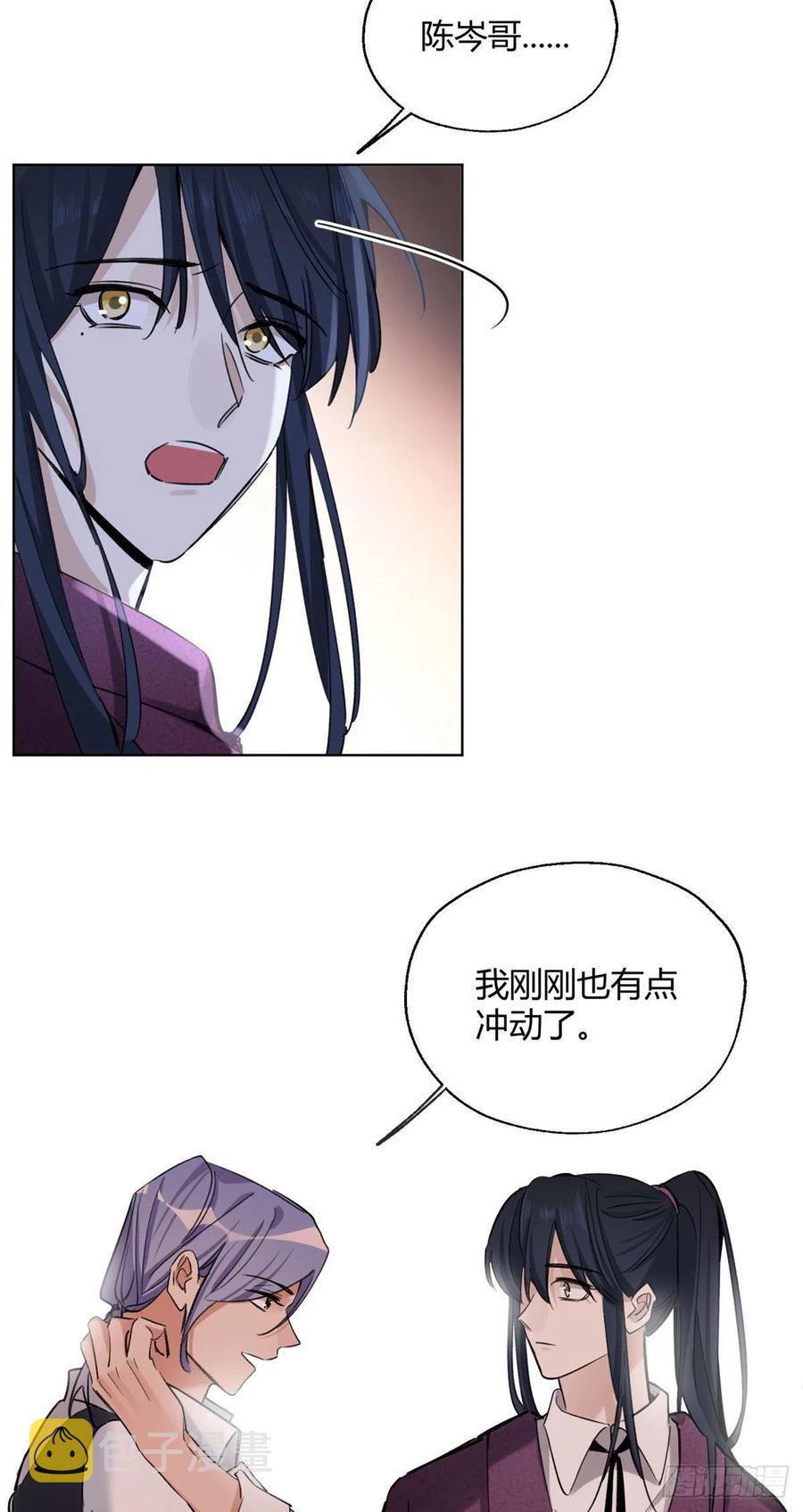 今天也要努力当只猫全集漫画,64 做我女朋友好吗2图