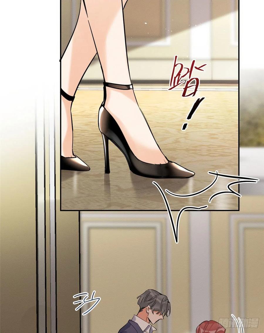 今天也要努力当只猫漫画,47坏女人！1图