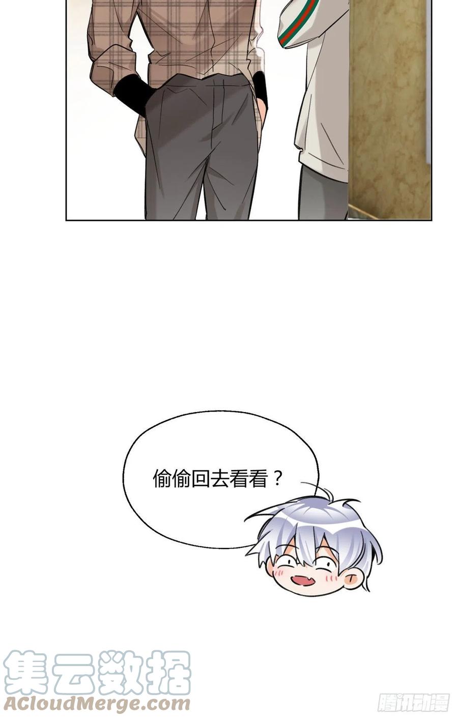 今天也要努力当只猫漫画免费观看漫画,64 做我女朋友好吗1图