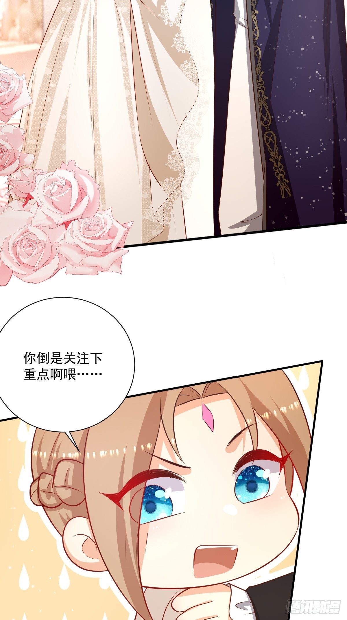 塞壬娜的定制人生漫画,51 继承人考试2图