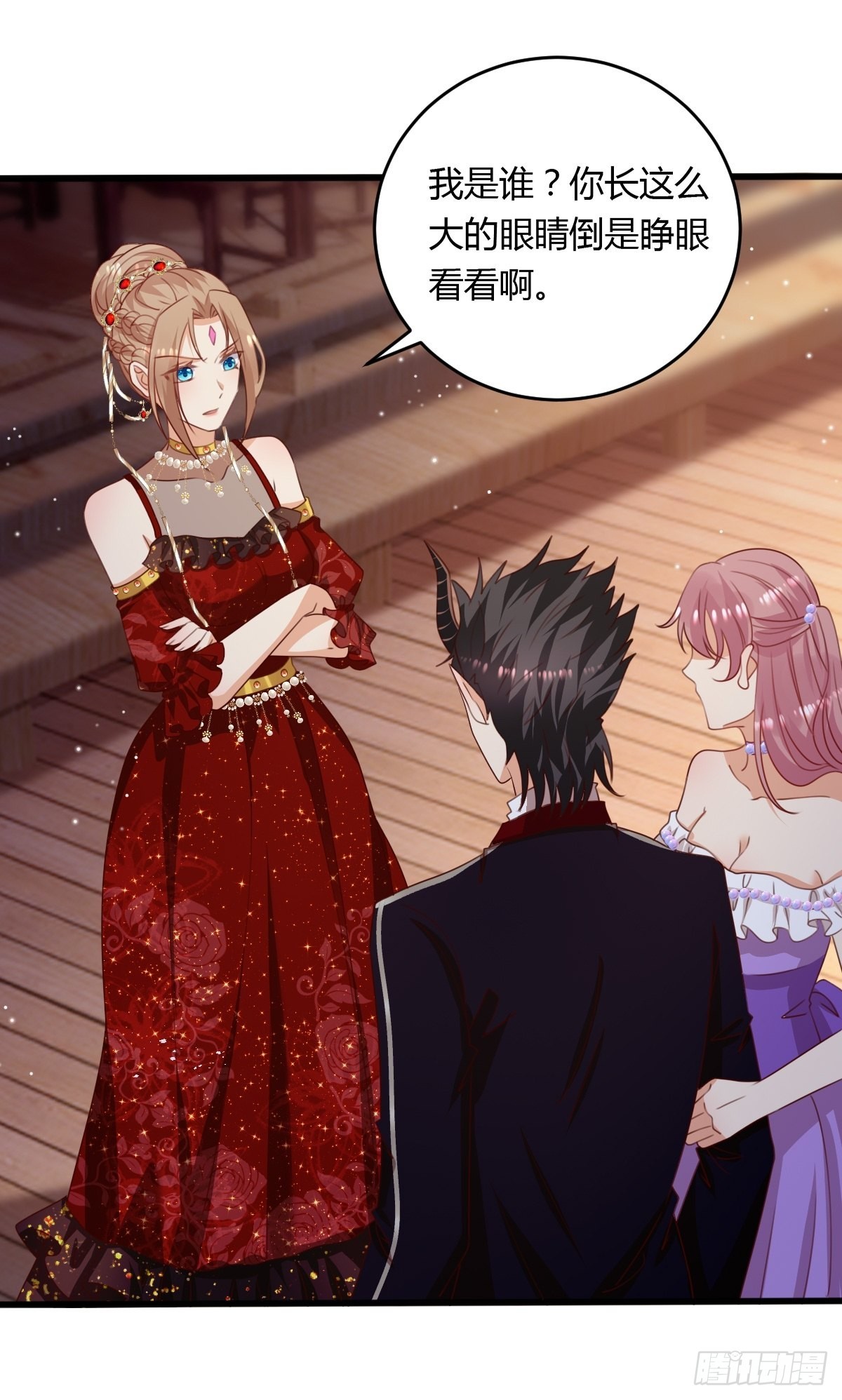 塞壬娜的定制人生漫画,46你吃醋了？1图