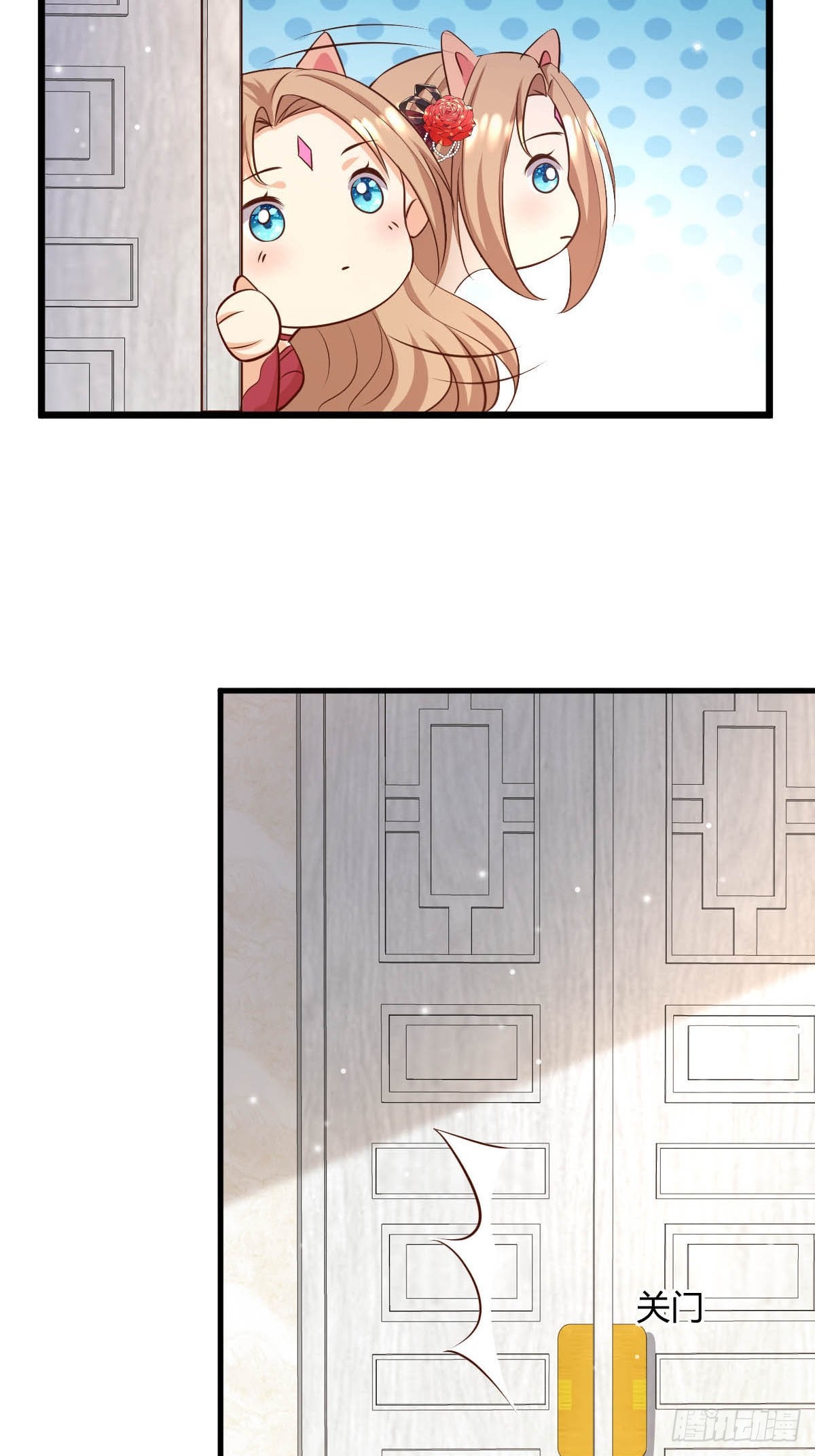 塞壬娜的定制人生漫画,81 证据确凿2图