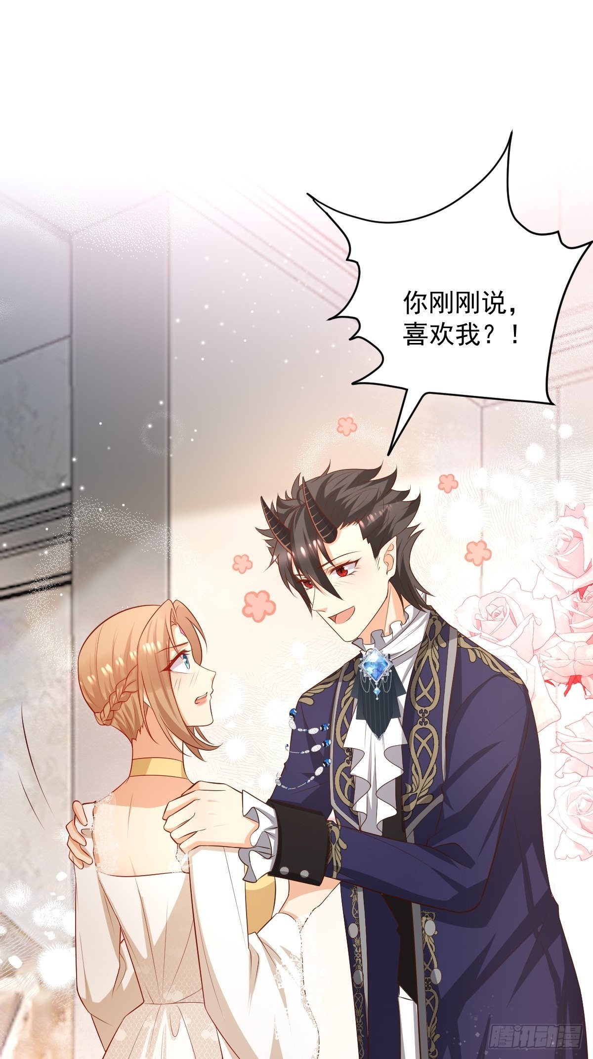 塞壬娜的定制人生漫画,51 继承人考试1图