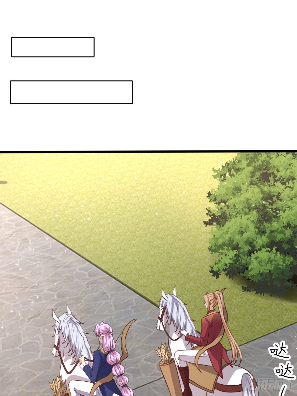 塞壬娜的定制人生漫画,35脚踢绿茶1图