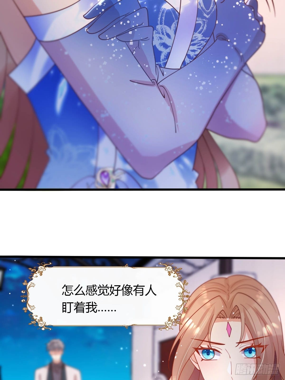 塞壬娜的定制人生漫画,44从天而降的骑士长1图