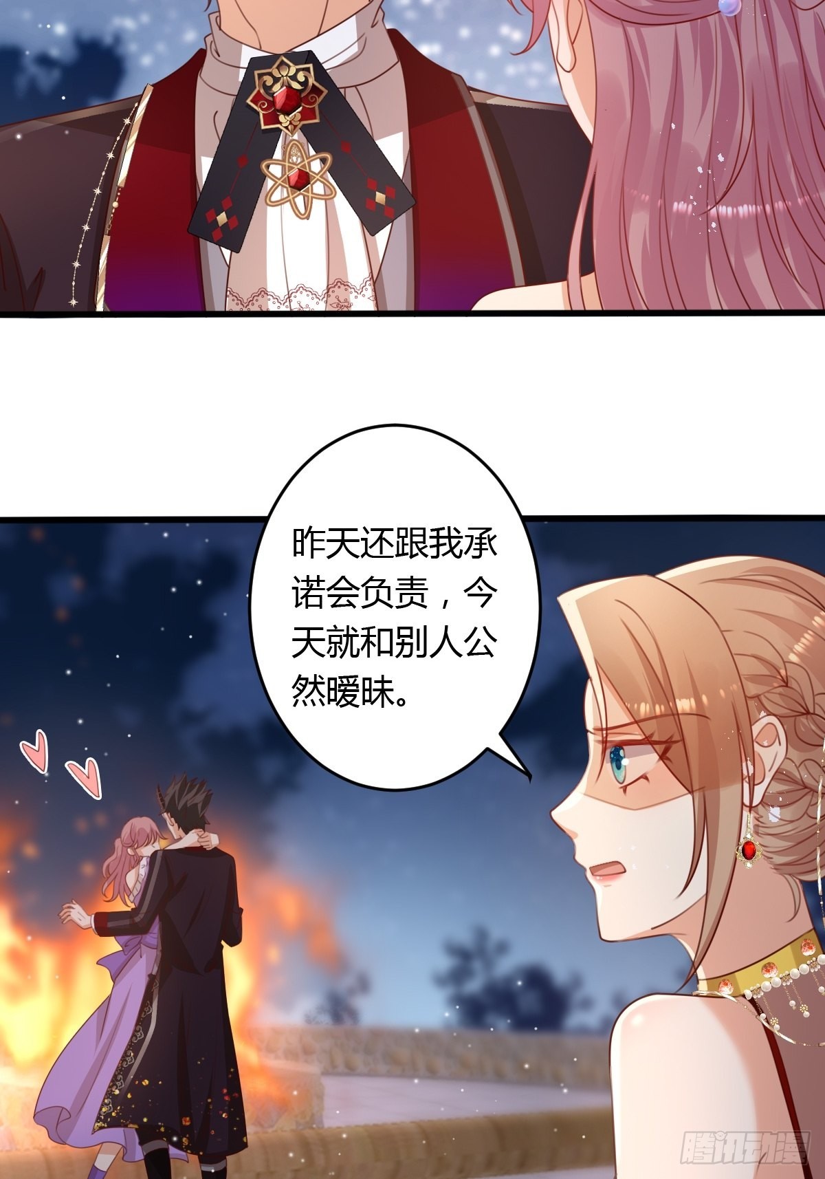 塞壬娜的定制人生漫画,46你吃醋了？2图
