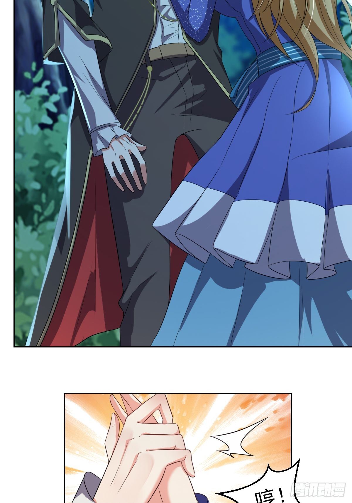 塞壬娜的定制人生漫画,04：我们关系超坏的1图