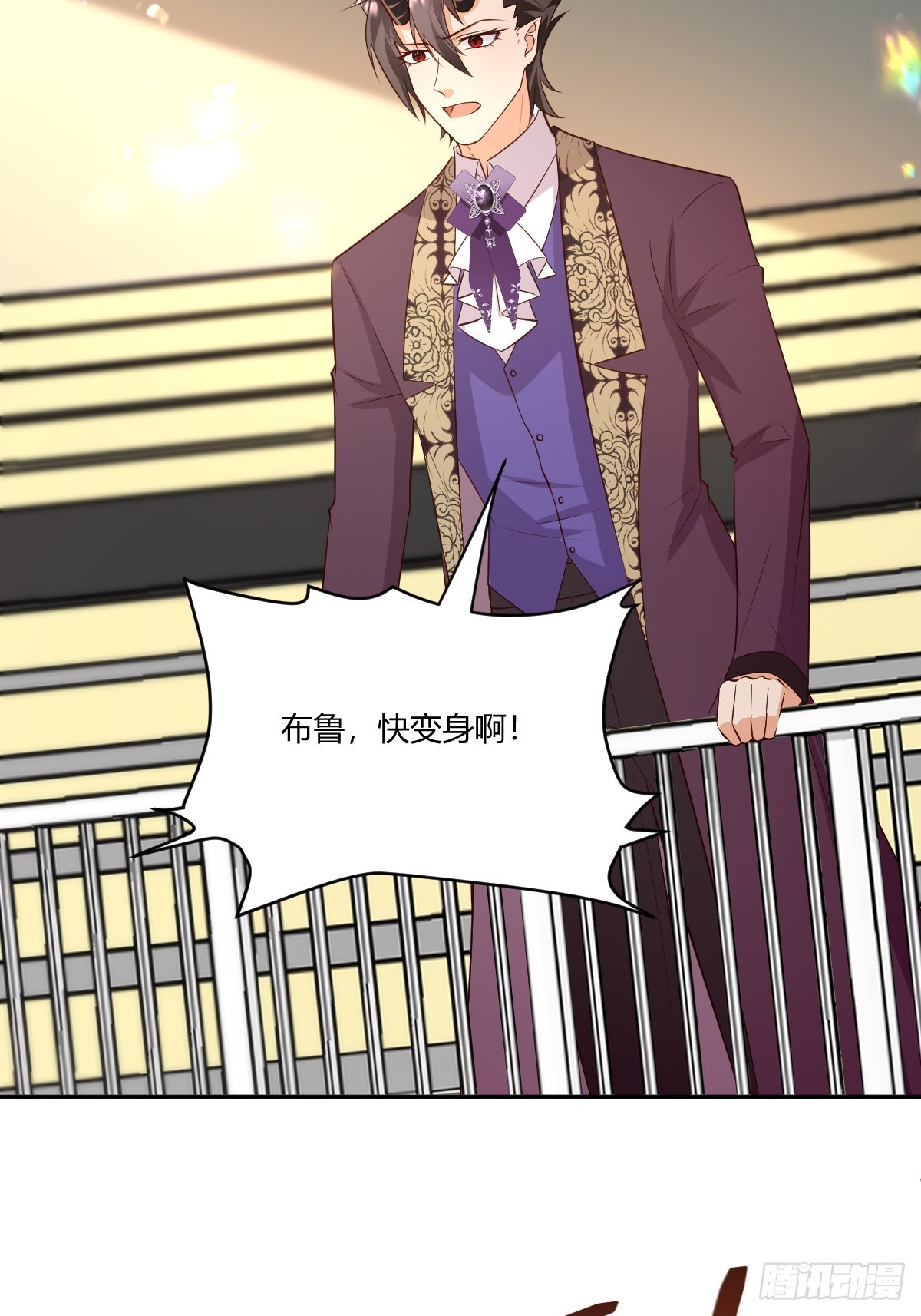 塞壬娜的定制人生漫画,68 魔法生效1图