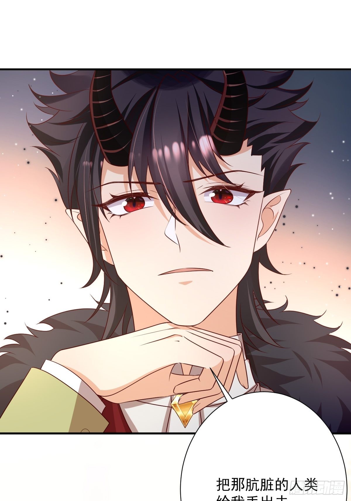 塞壬娜的定制人生漫画,38魔女的回忆2图