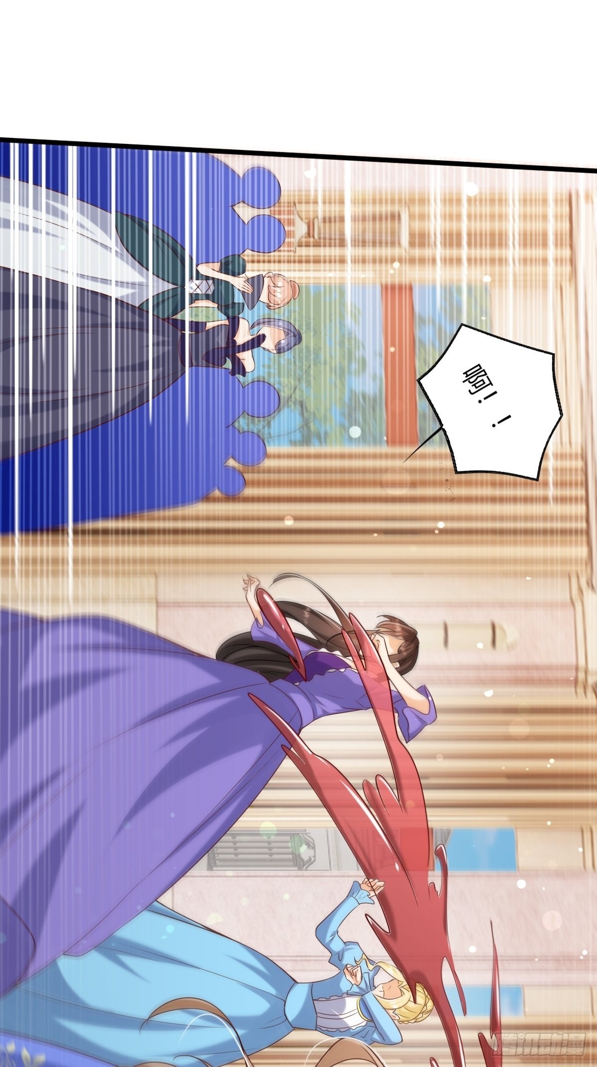 塞壬娜的定制人生漫画,23：无媒苟合2图